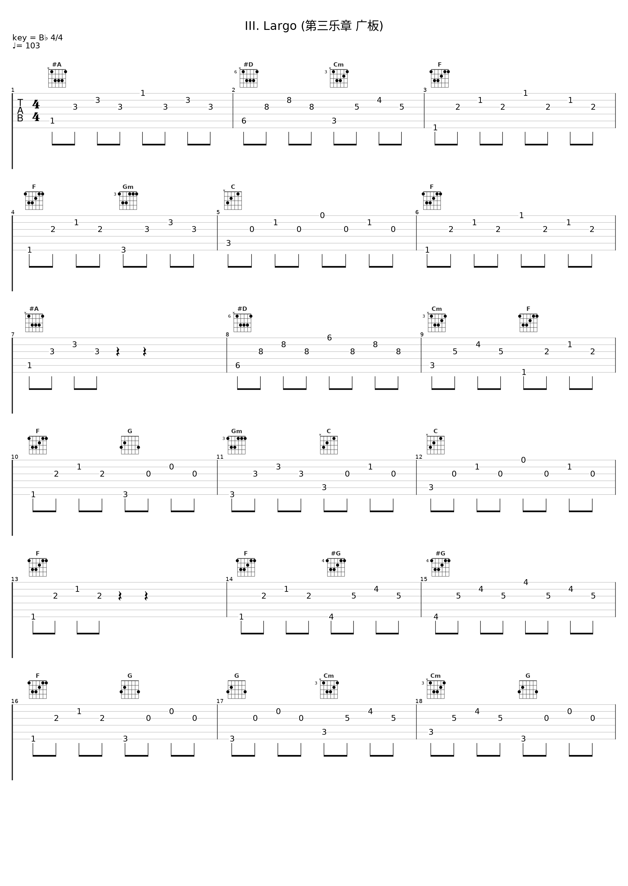 III. Largo (第三乐章 广板)_Claude Starck,Ricardo Requejo_1