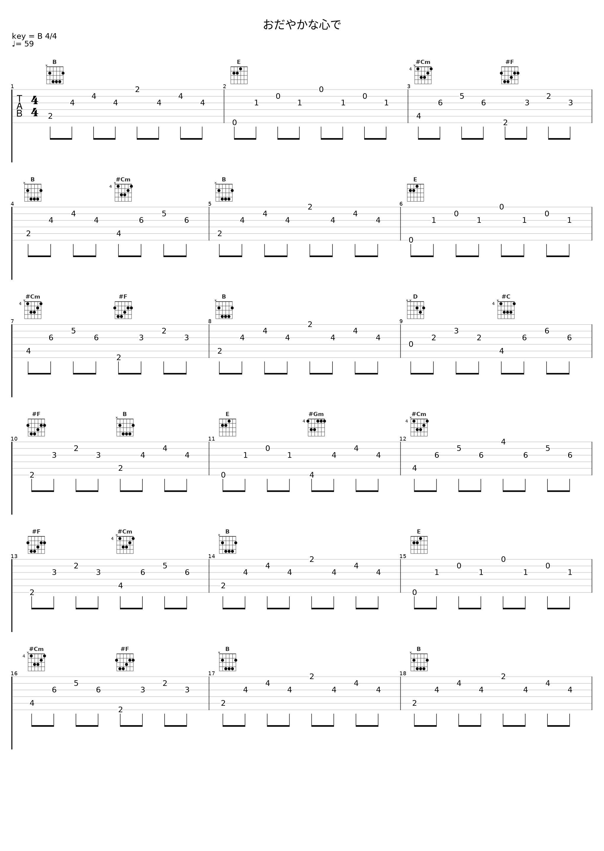 おだやかな心で_Angel Note_1