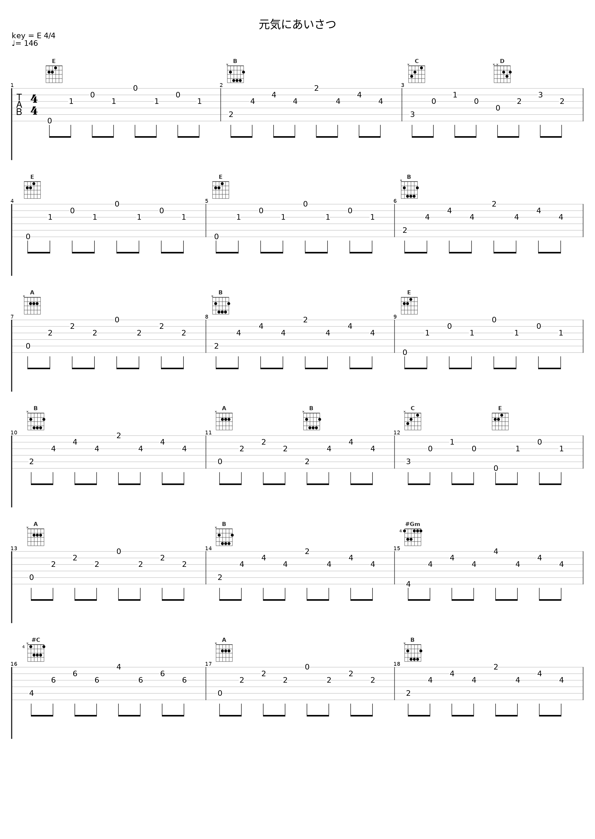 元気にあいさつ_Angel Note_1