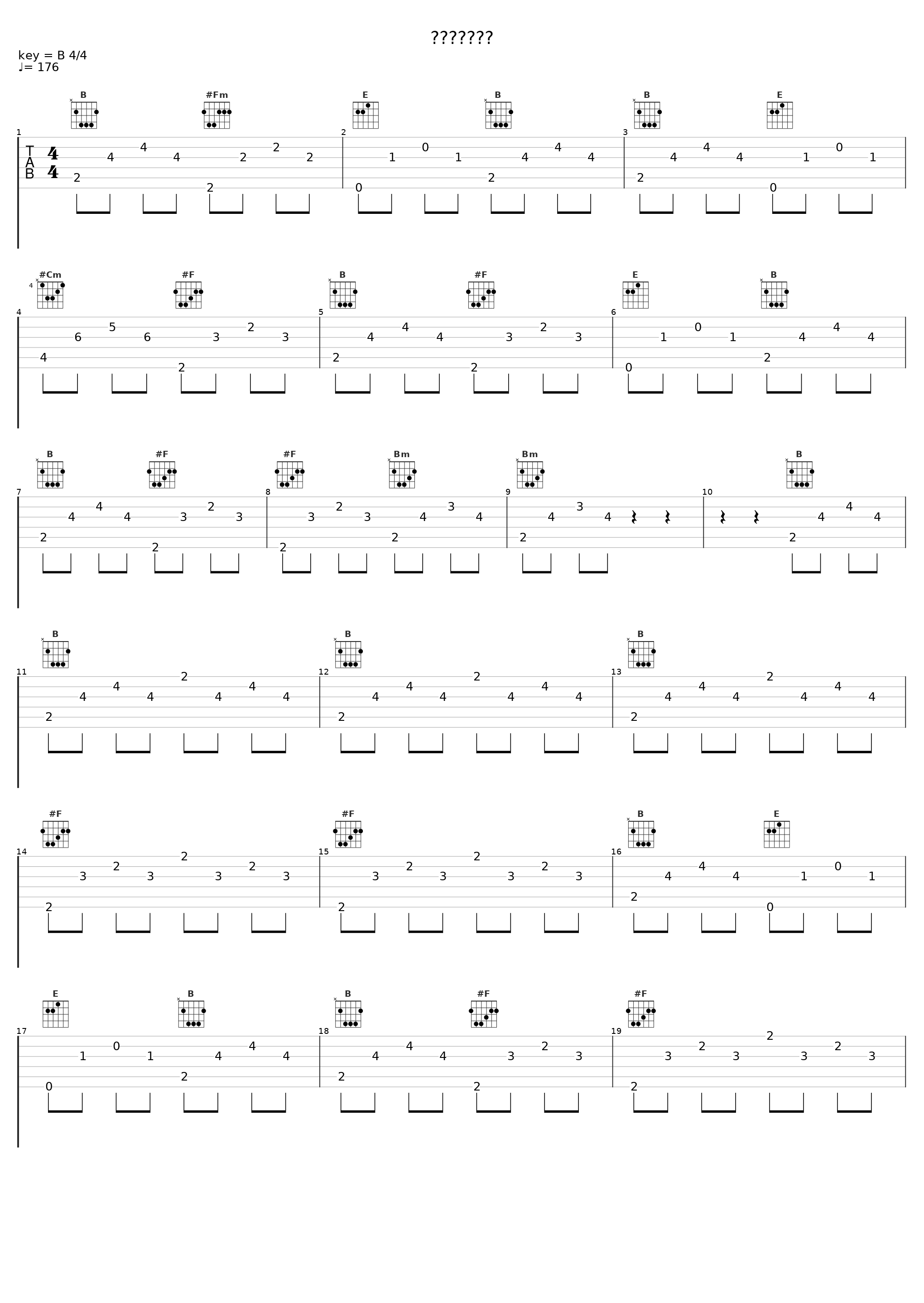 사망가_CRYING NUT_1