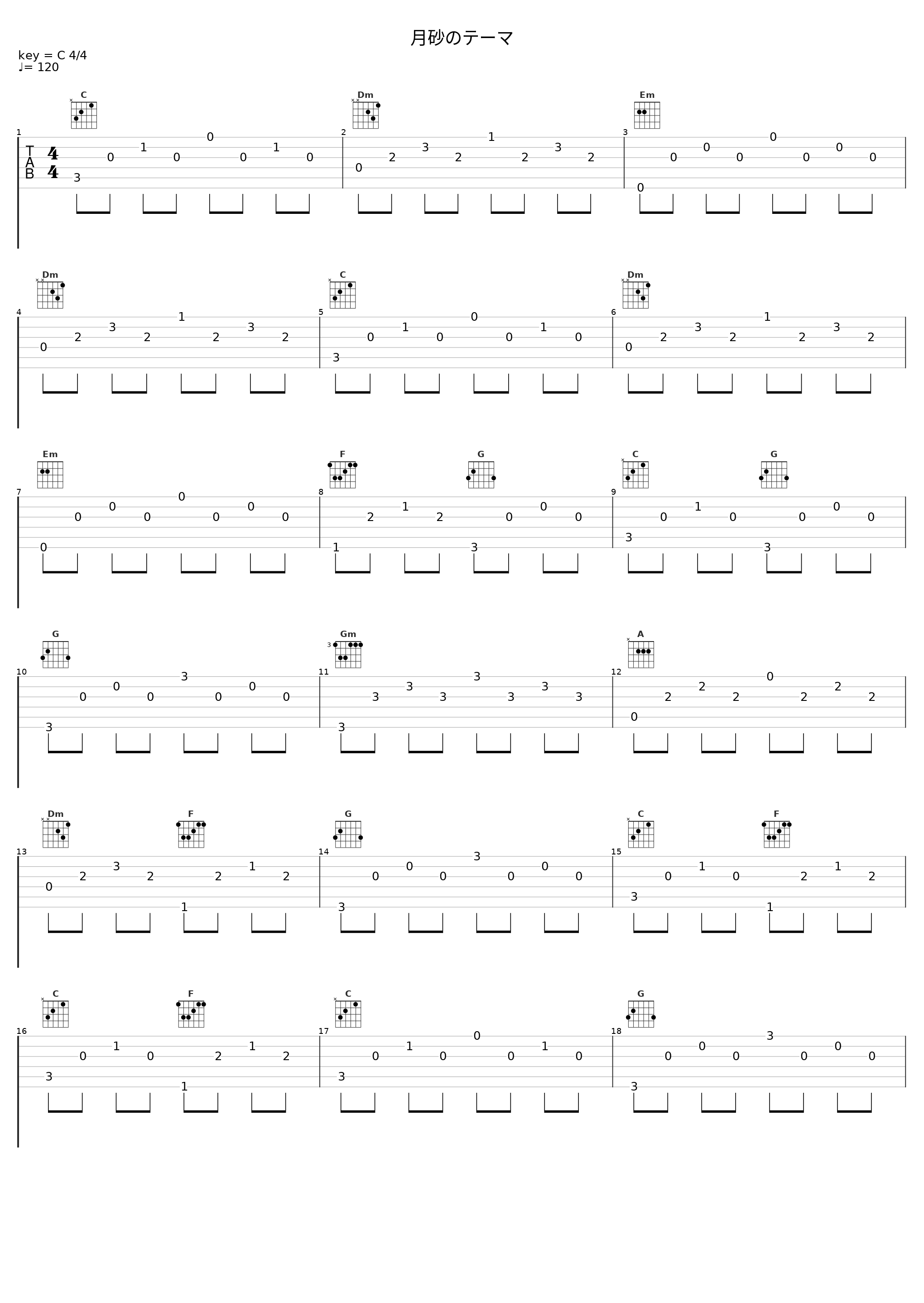 月砂のテーマ_Angel Note_1