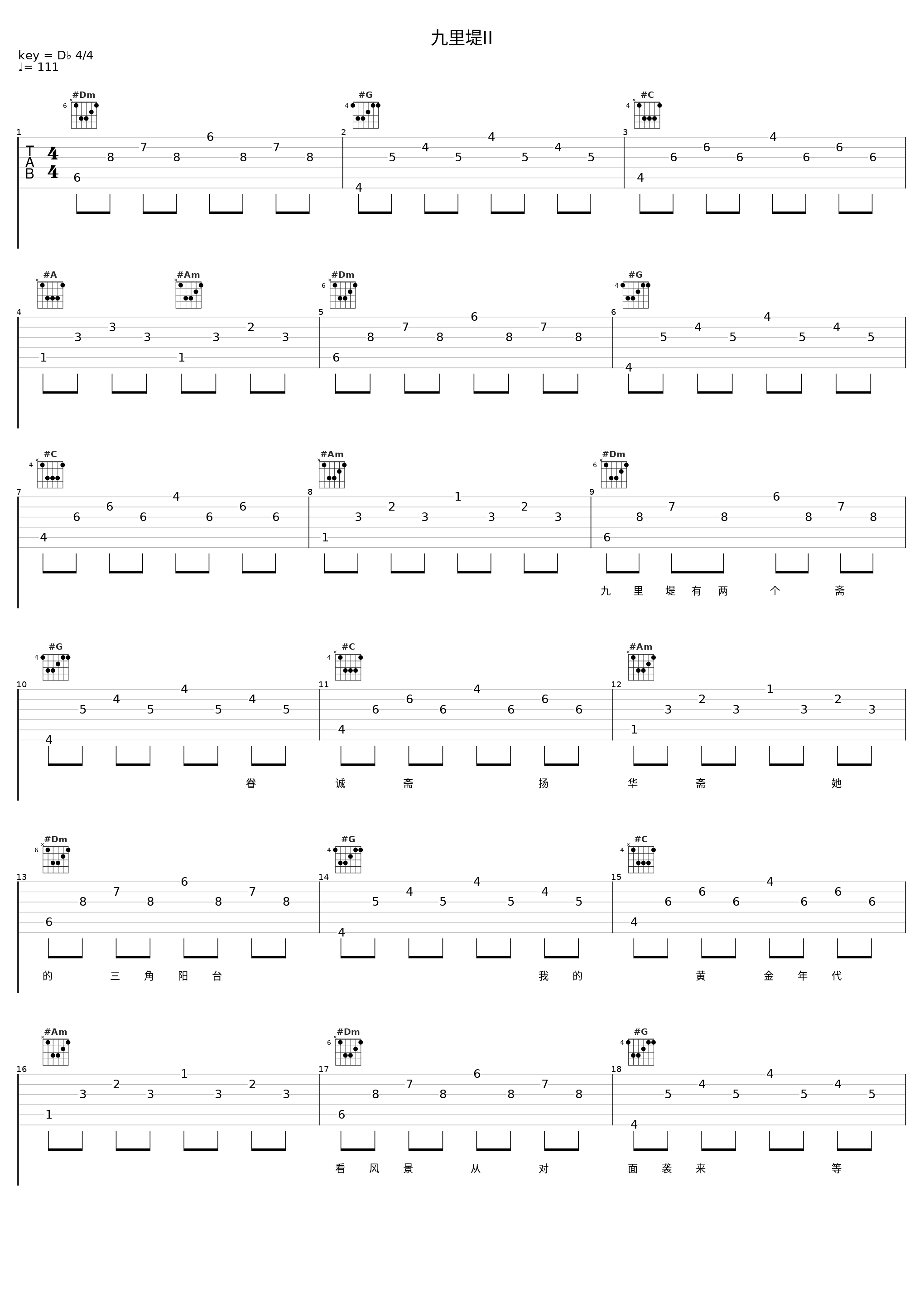 九里堤II_孔柏森,糯米Nomi_1