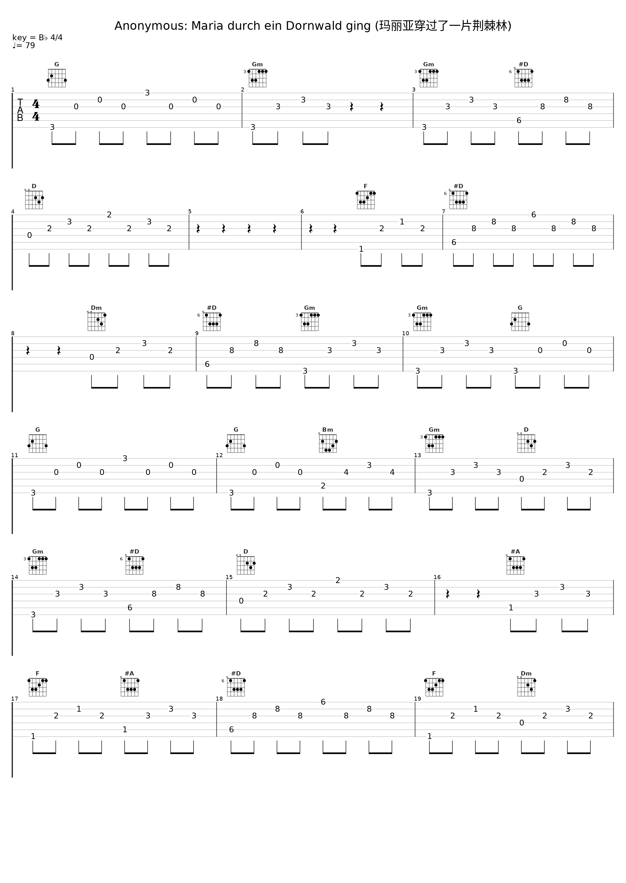 Anonymous: Maria durch ein Dornwald ging (玛丽亚穿过了一片荆棘林)_Fritz Wunderlich,Hermann Prey,Hans Georg Renner,Helmut Böcker,Wolfgang Stert,Fritz Neumeyer_1