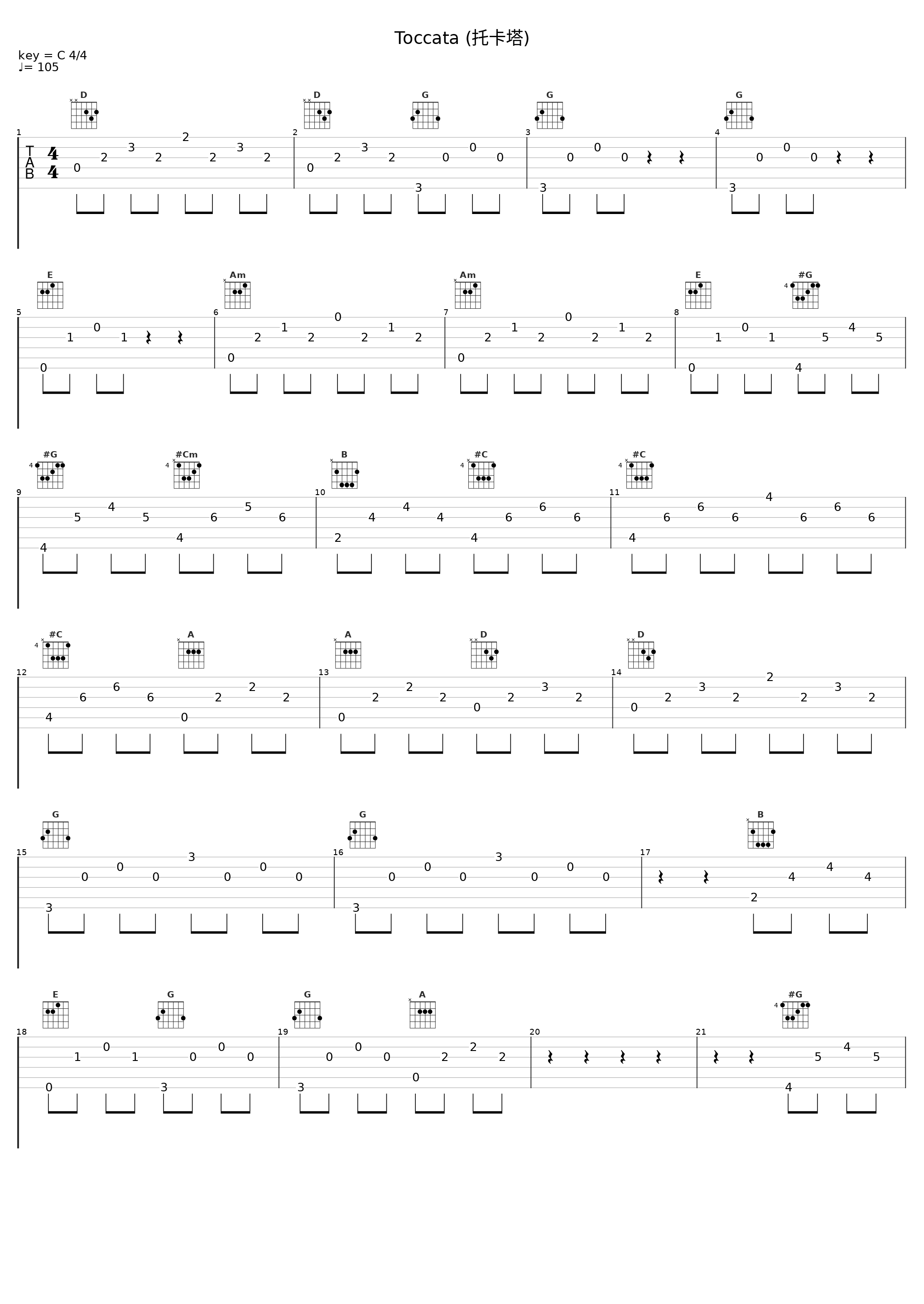 Toccata (托卡塔)_Dakko Petrinjak_1