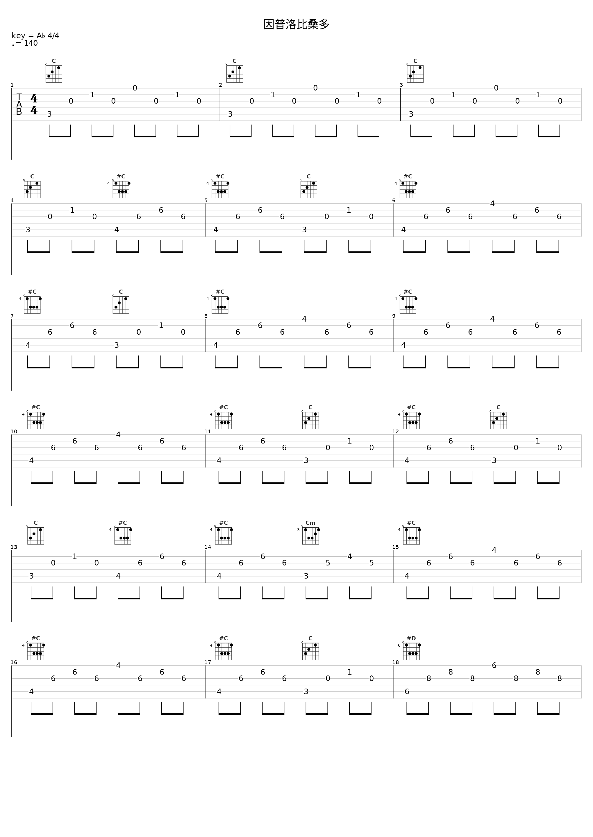 因普洛比桑多_Sabicas_1