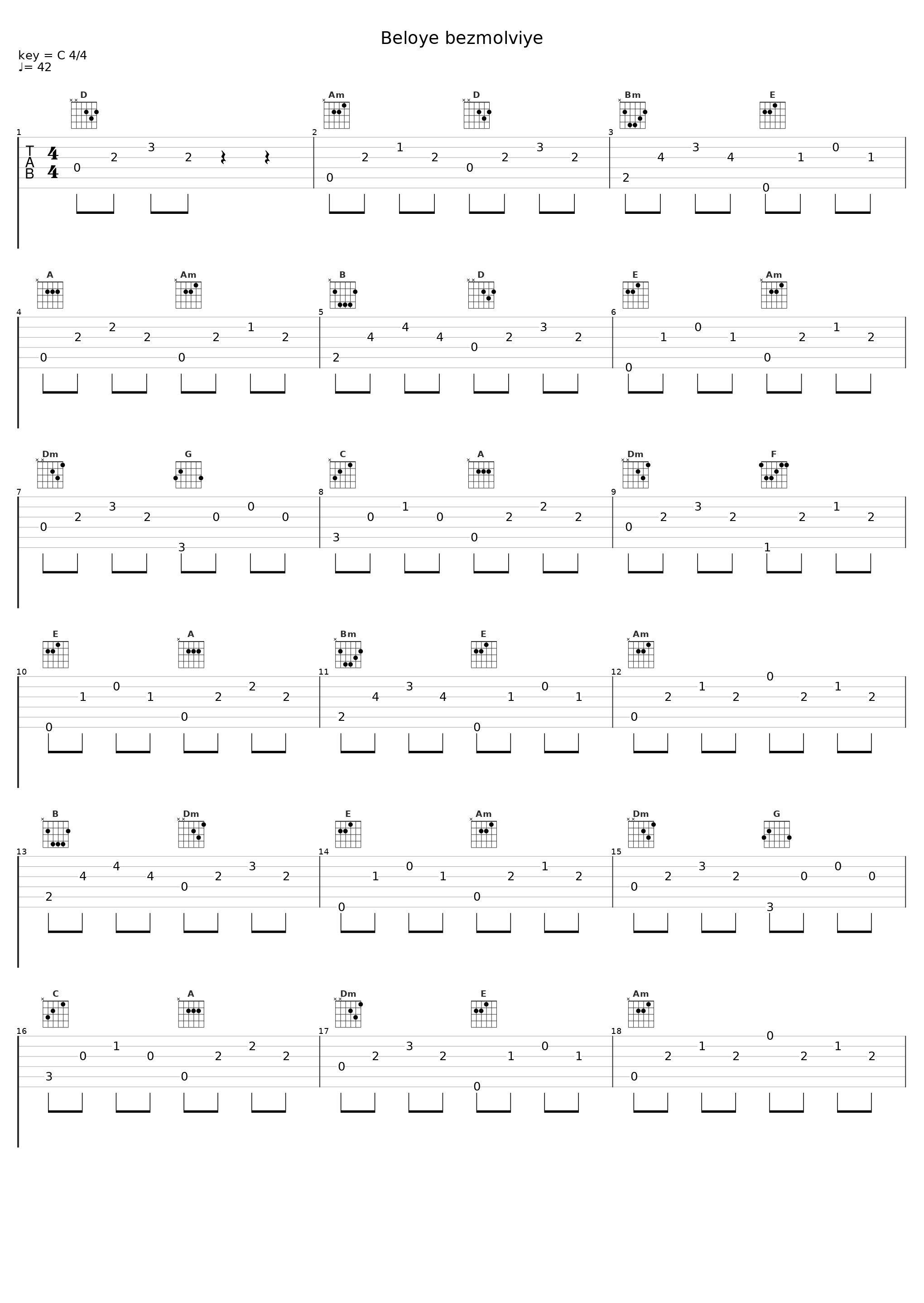 Beloye bezmolviye_Vladimir Vysotsky,Instrumental Ensemble "Melodiya"_1