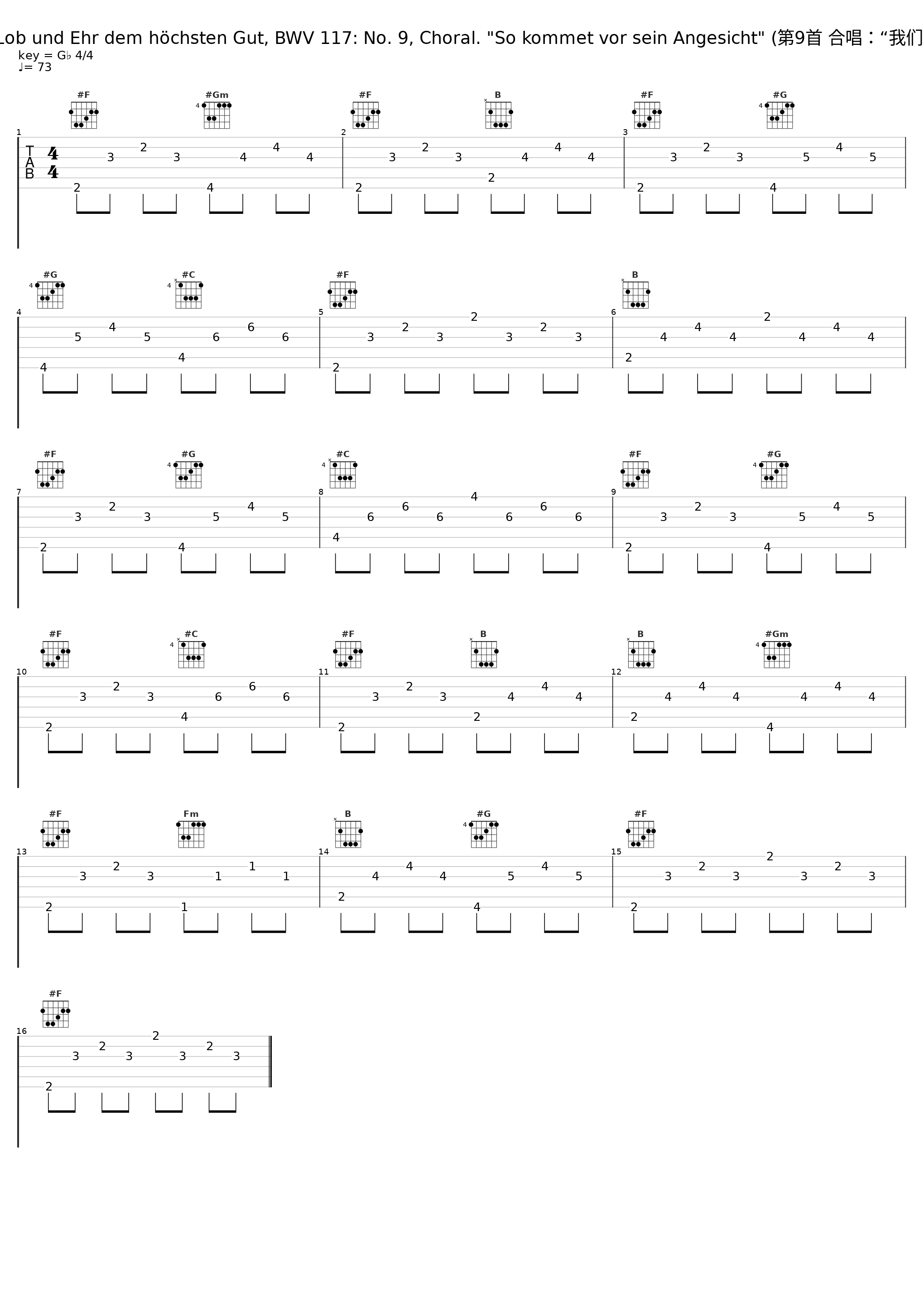 Bach, JS: Sei Lob und Ehr dem höchsten Gut, BWV 117: No. 9, Choral. "So kommet vor sein Angesicht" (第9首 合唱：“我们来到他的面前”)_Gustav Leonhardt,Leonhardt-Consort,Collegium Vocale,Knabenchor Hannover_1