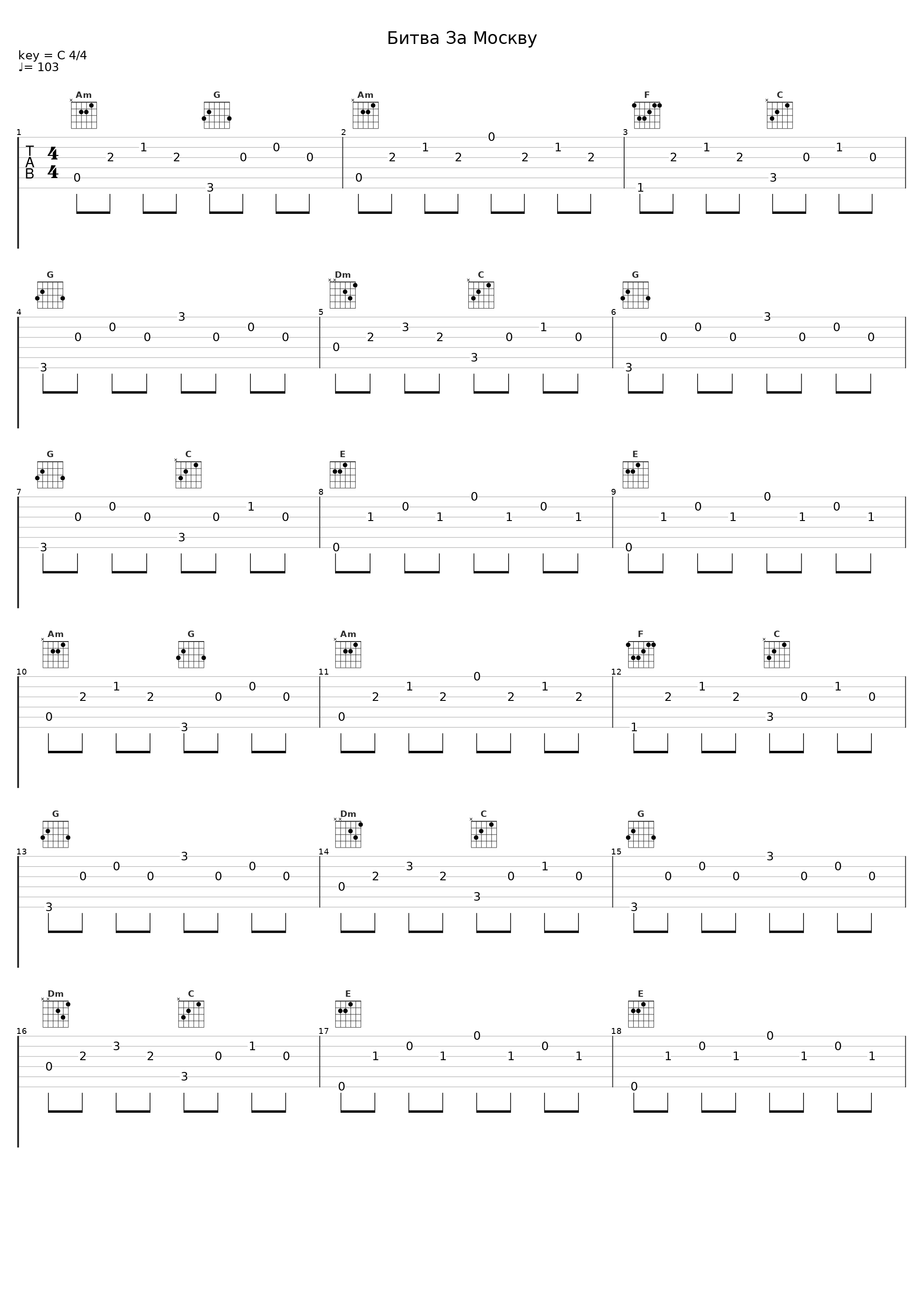 Битва За Москву_Radio Tapok_1