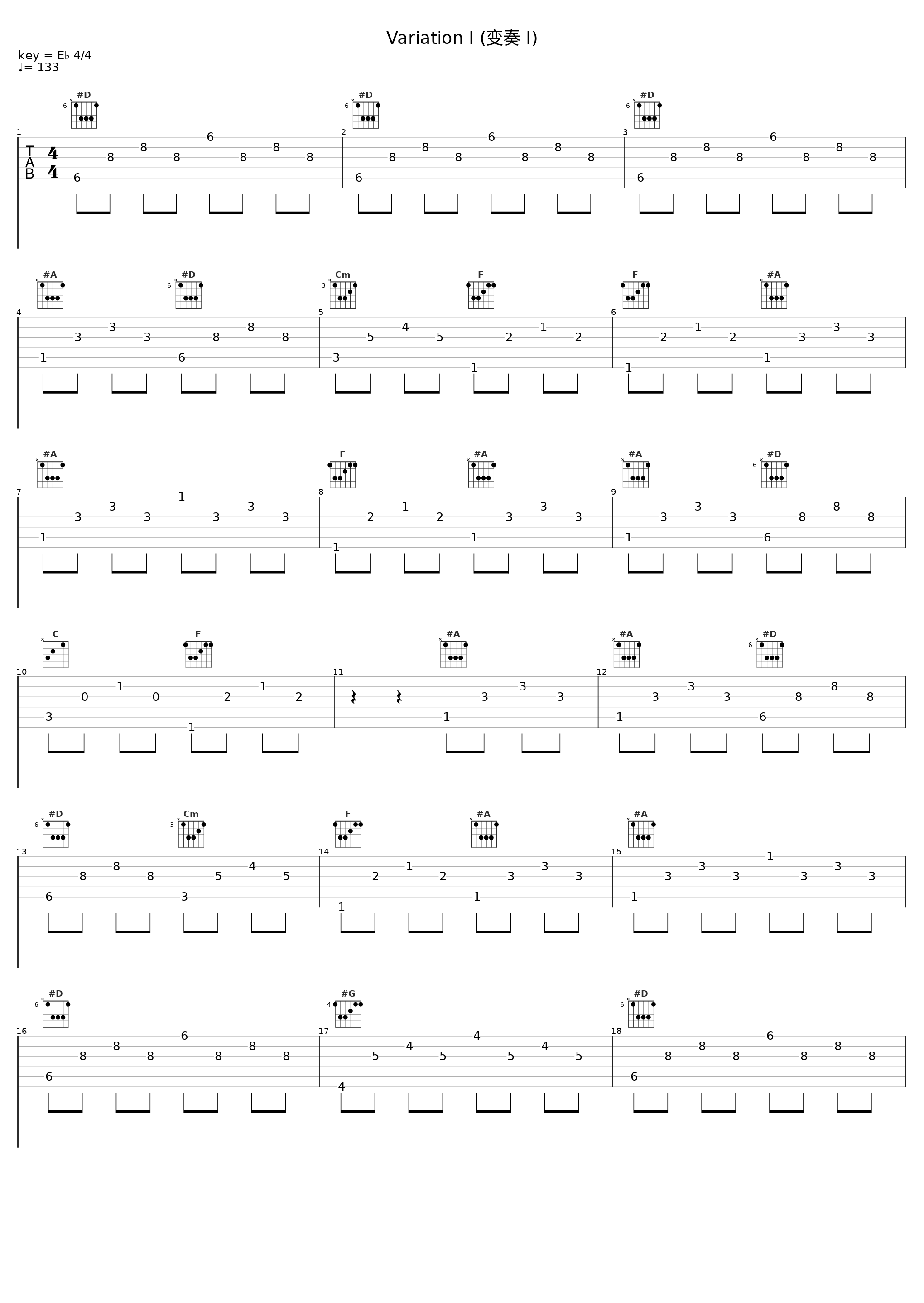 Variation I (变奏 I)_Seraphin Trio_1