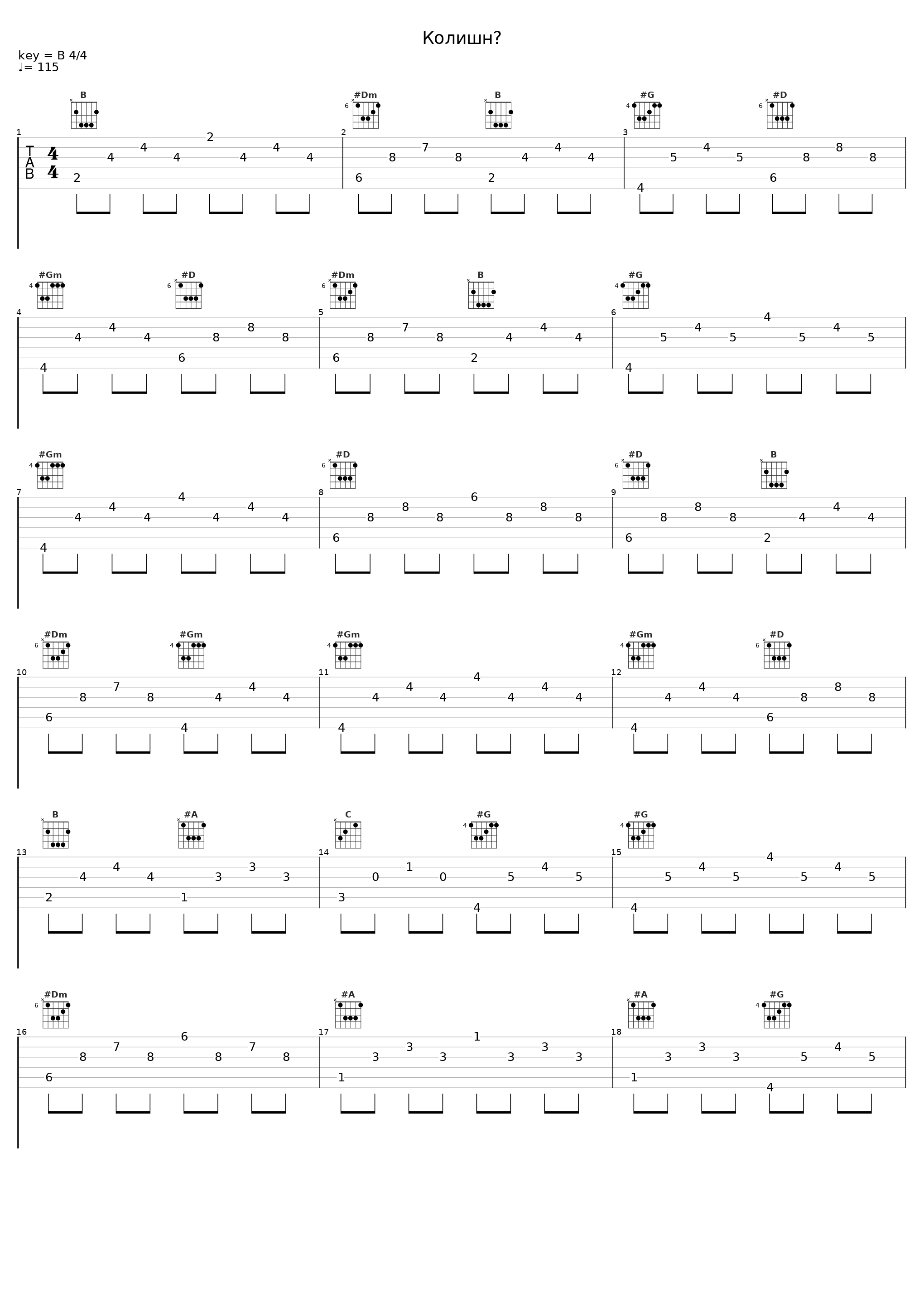 Колишні_KAZKA_1