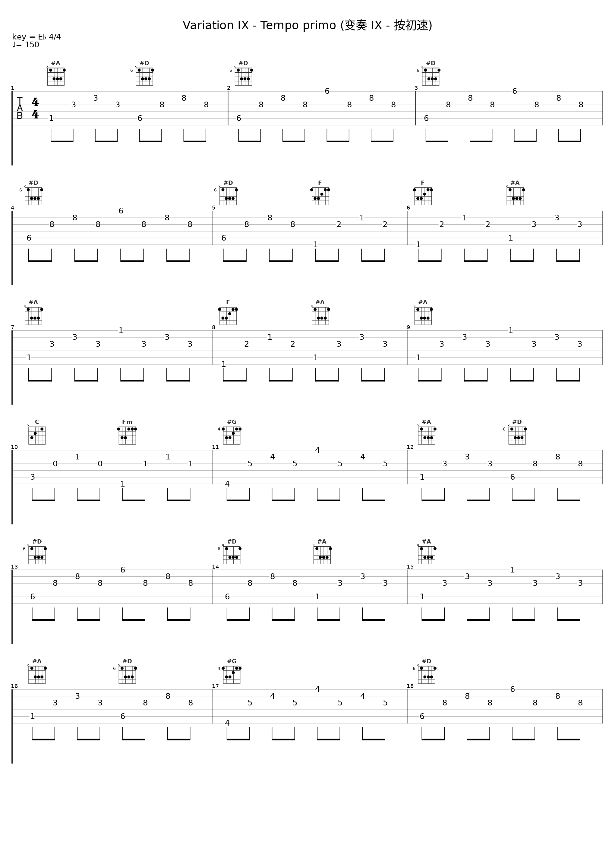 Variation IX - Tempo primo (变奏 IX - 按初速)_Seraphin Trio_1