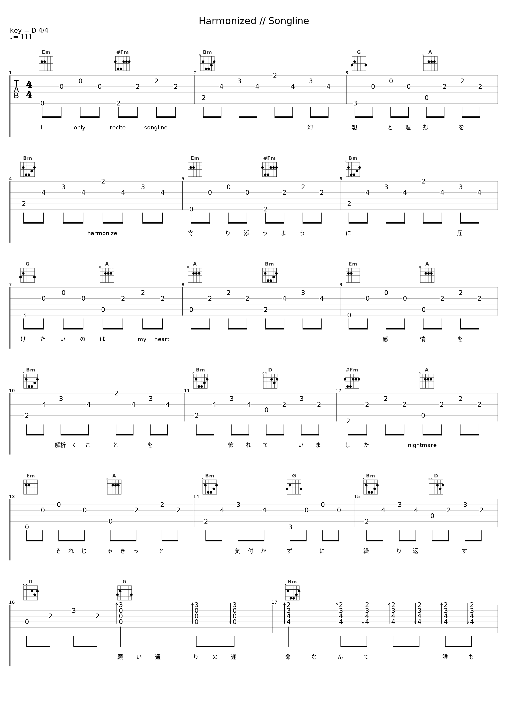 Harmonized // Songline_日笠阳子_1