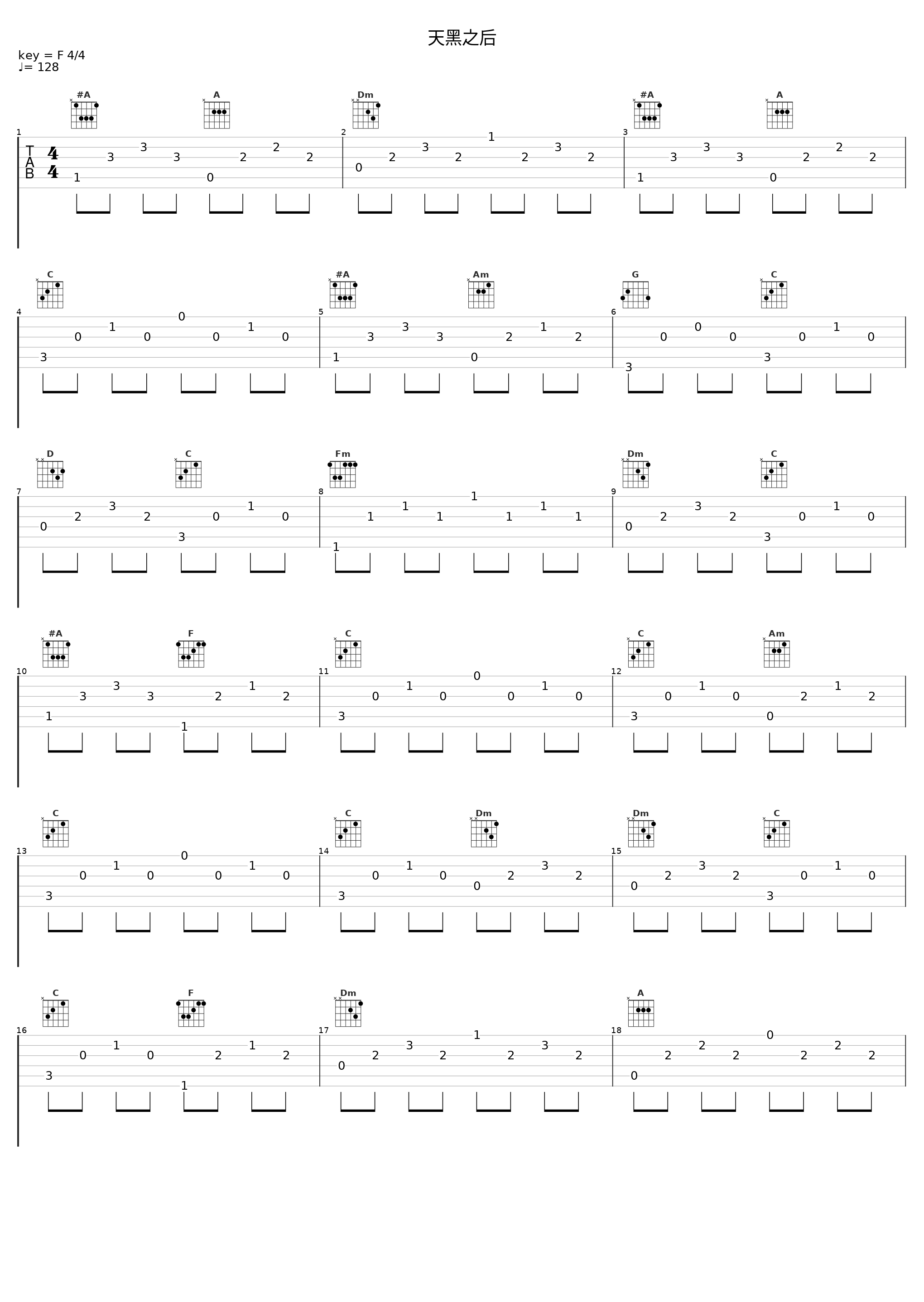 天黑之后_说说Crystal_1