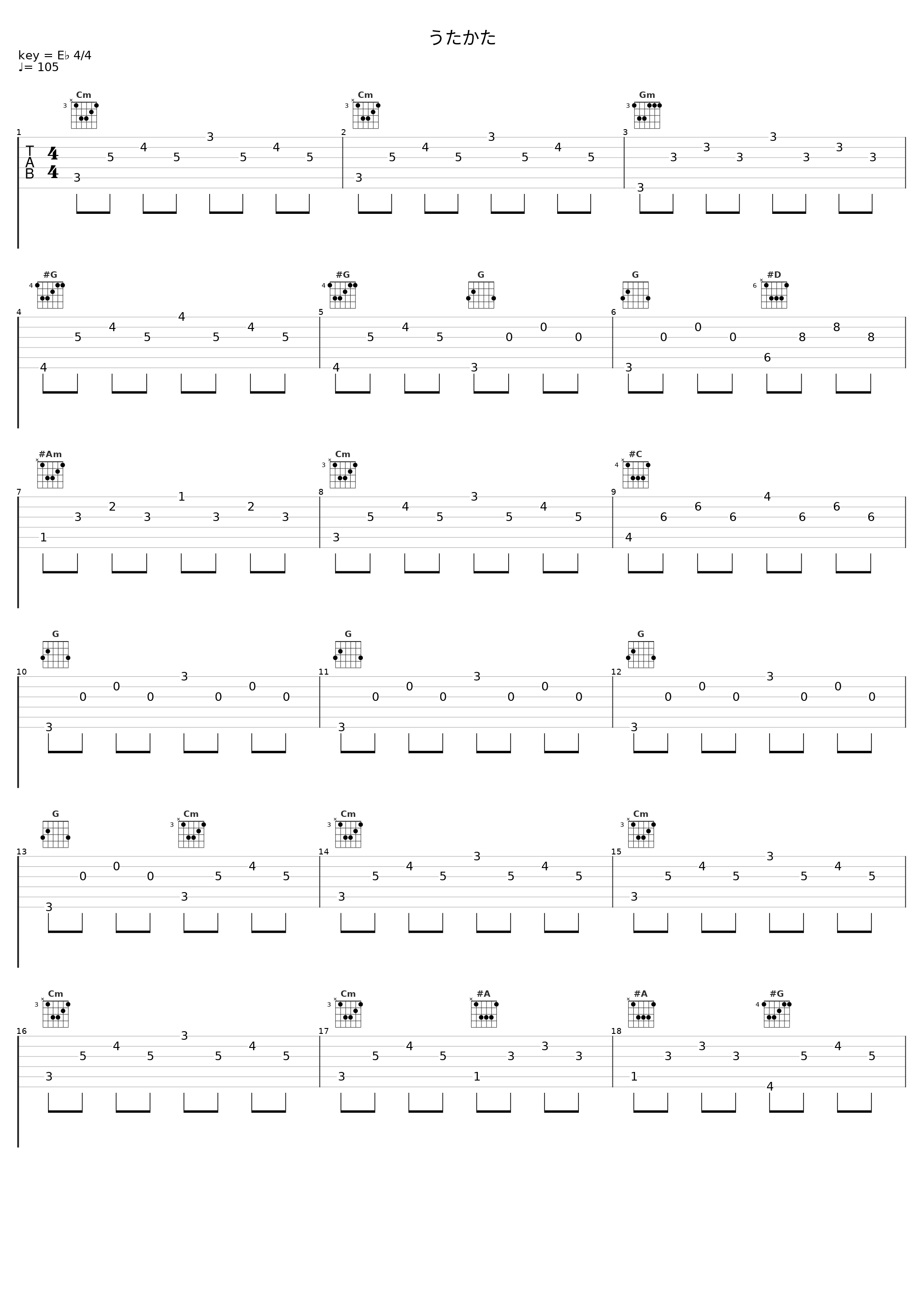 うたかた_五輪真弓_1