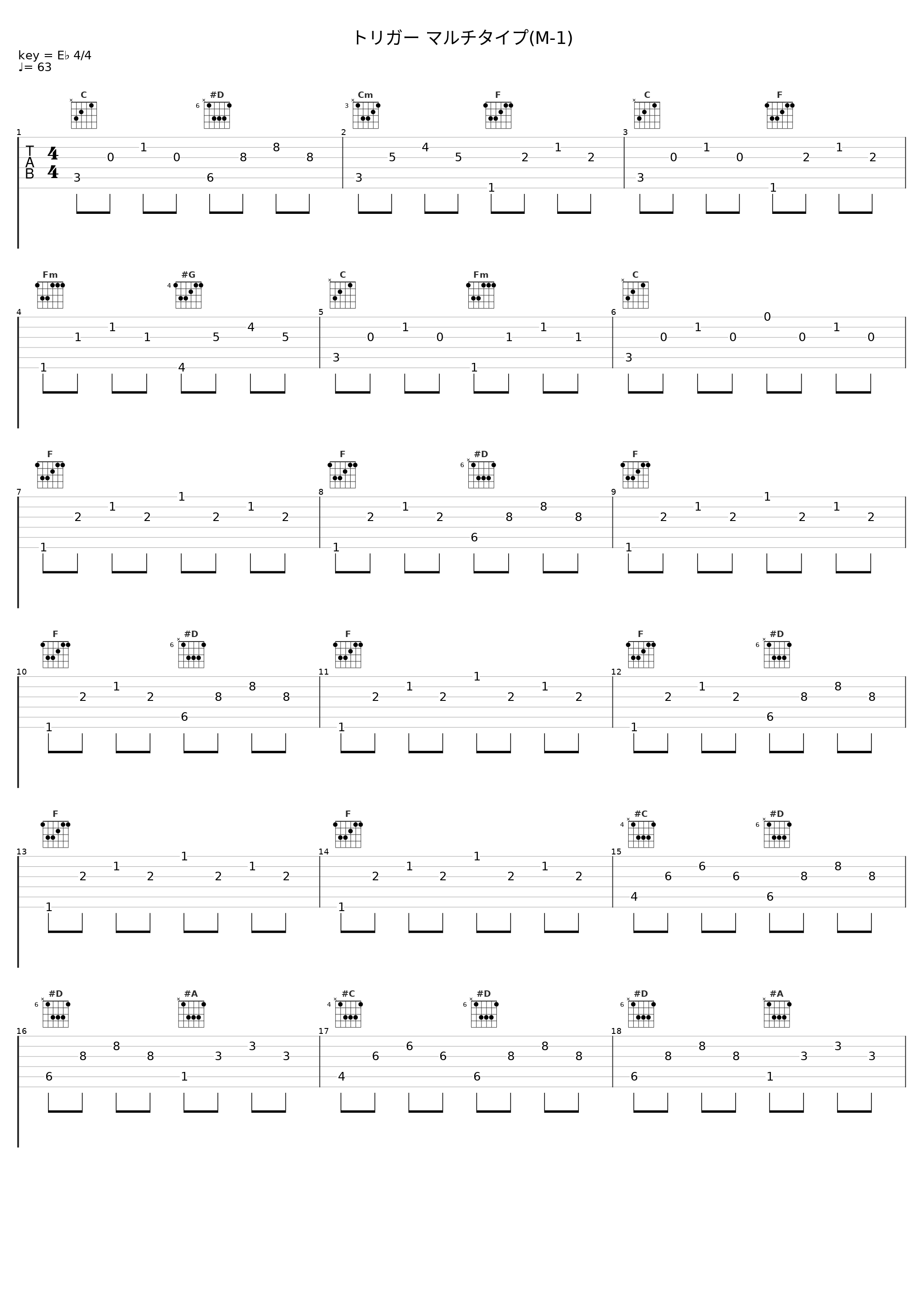 トリガー マルチタイプ(M-1)_坂部剛_1