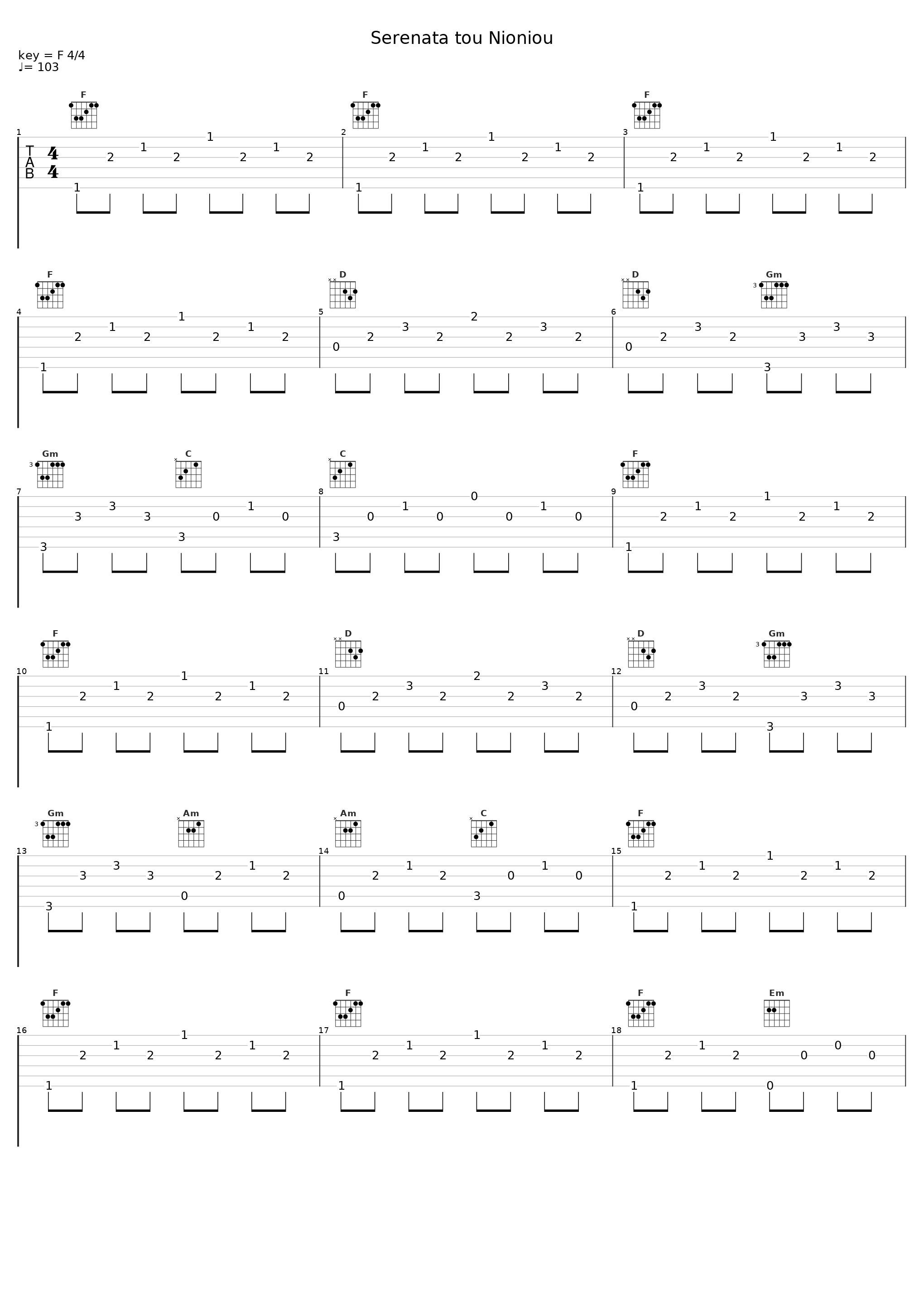 Serenata tou Nioniou_Manos Hatzidakis_1