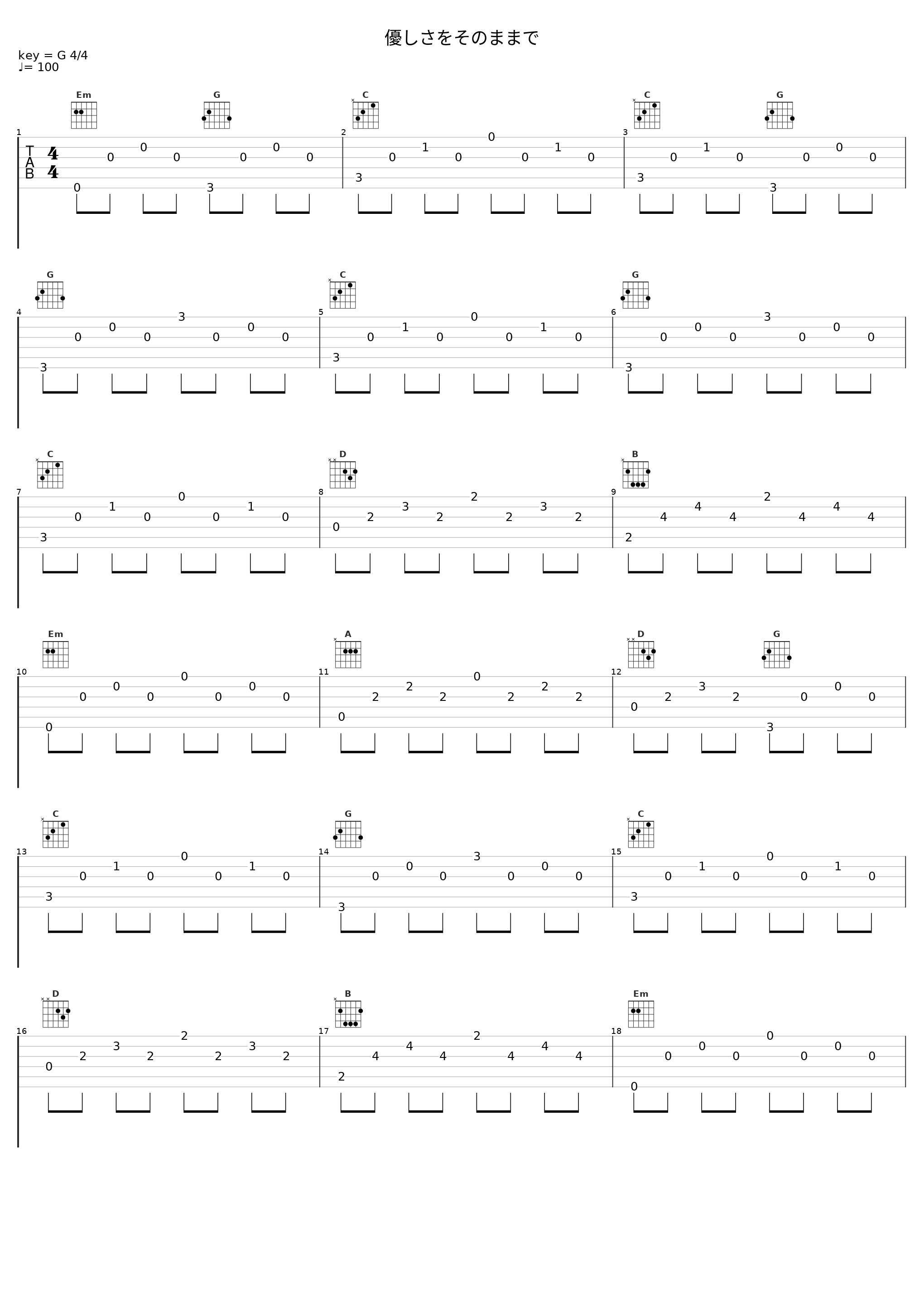 優しさをそのままで_五輪真弓_1