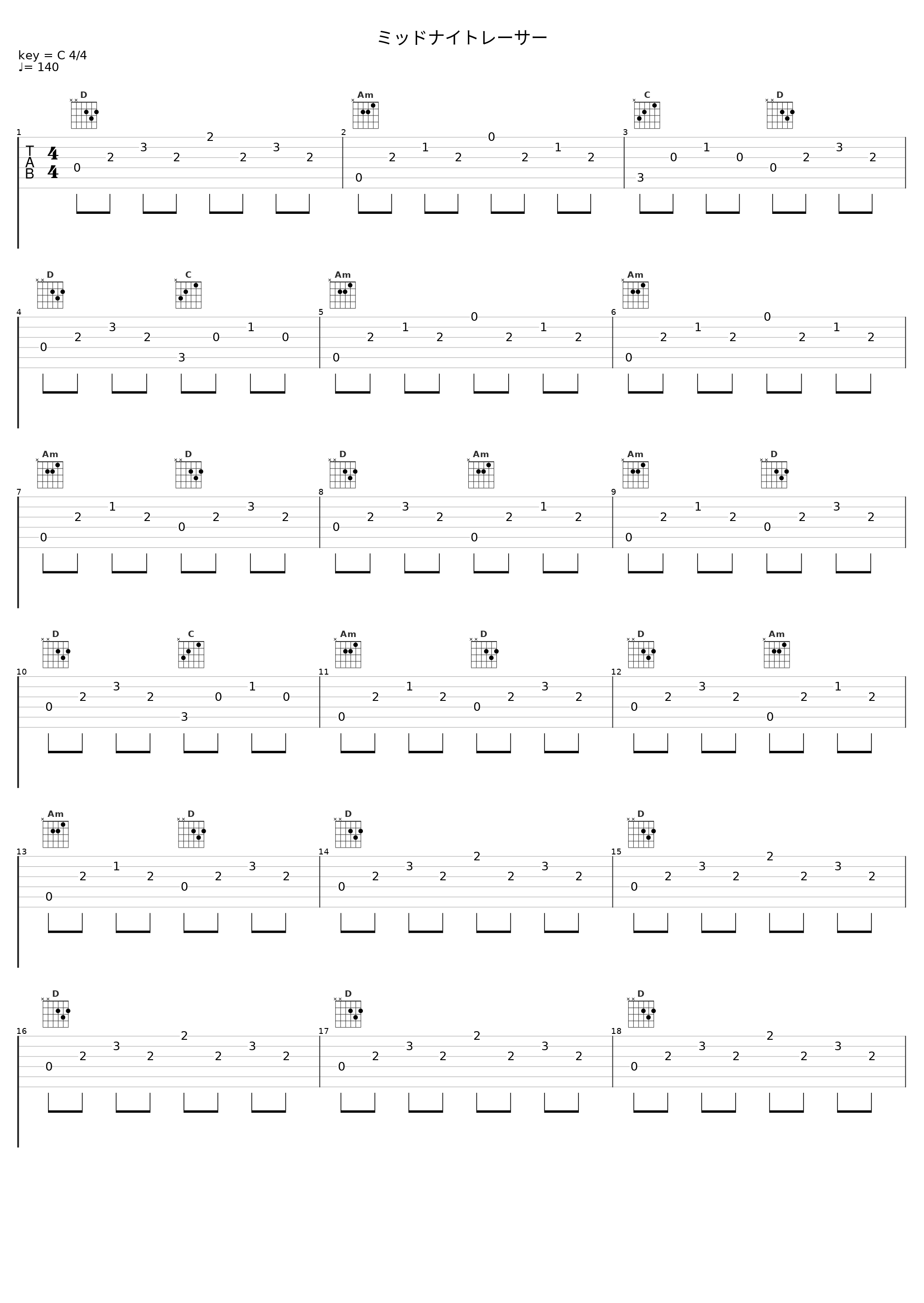 ミッドナイトレーサー_五輪真弓_1