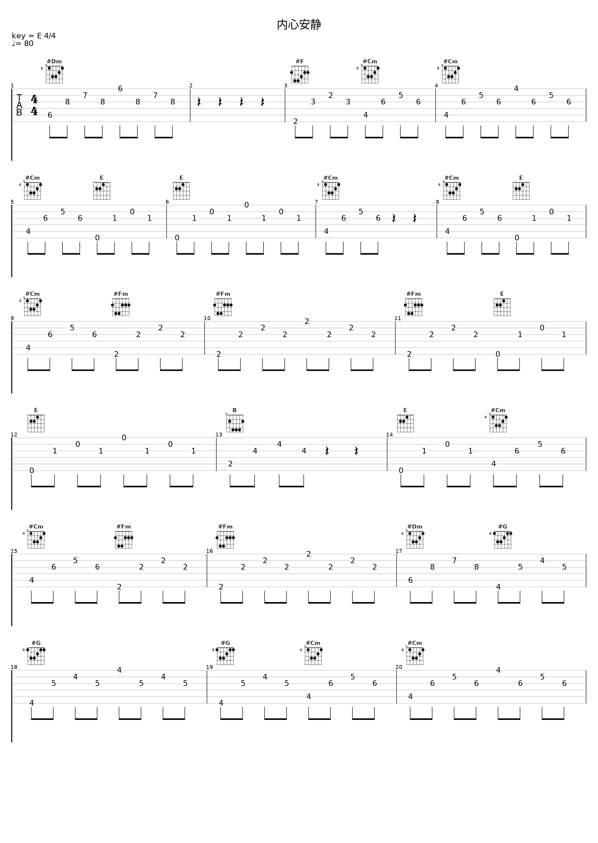 内心安静_深呼吸_1