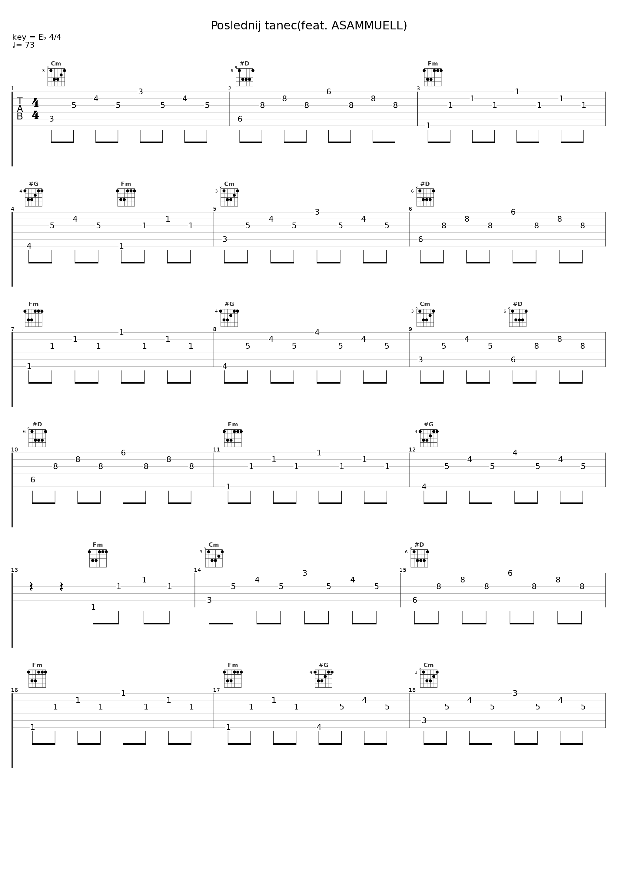 Poslednij tanec(feat. ASAMMUELL)_Radjo,ASAMMUELL_1