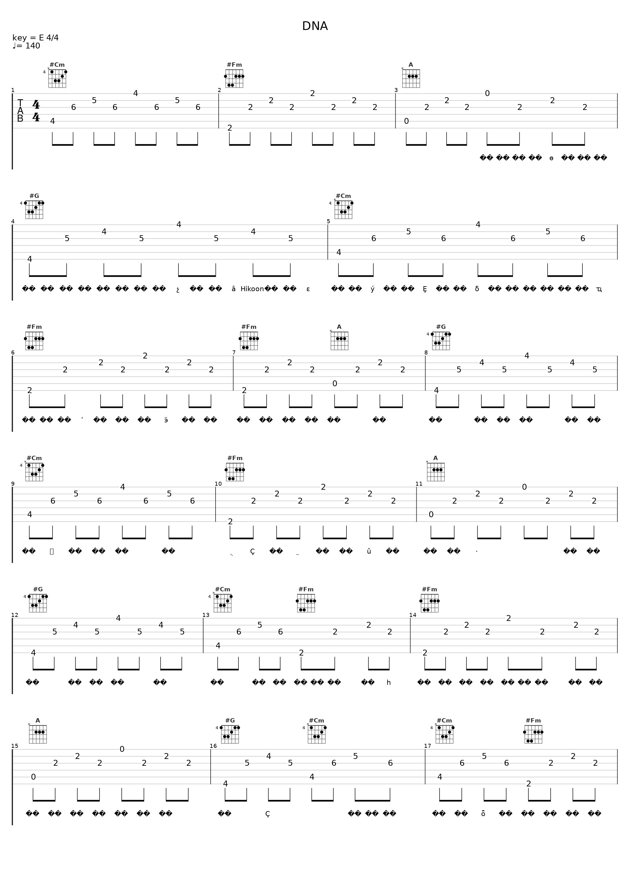 DNA_前男友_1