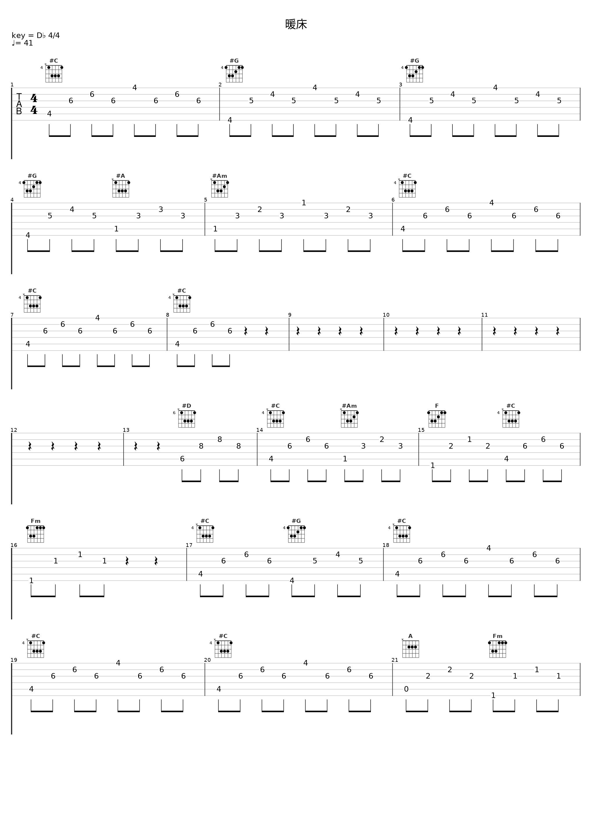 暖床_深呼吸_1