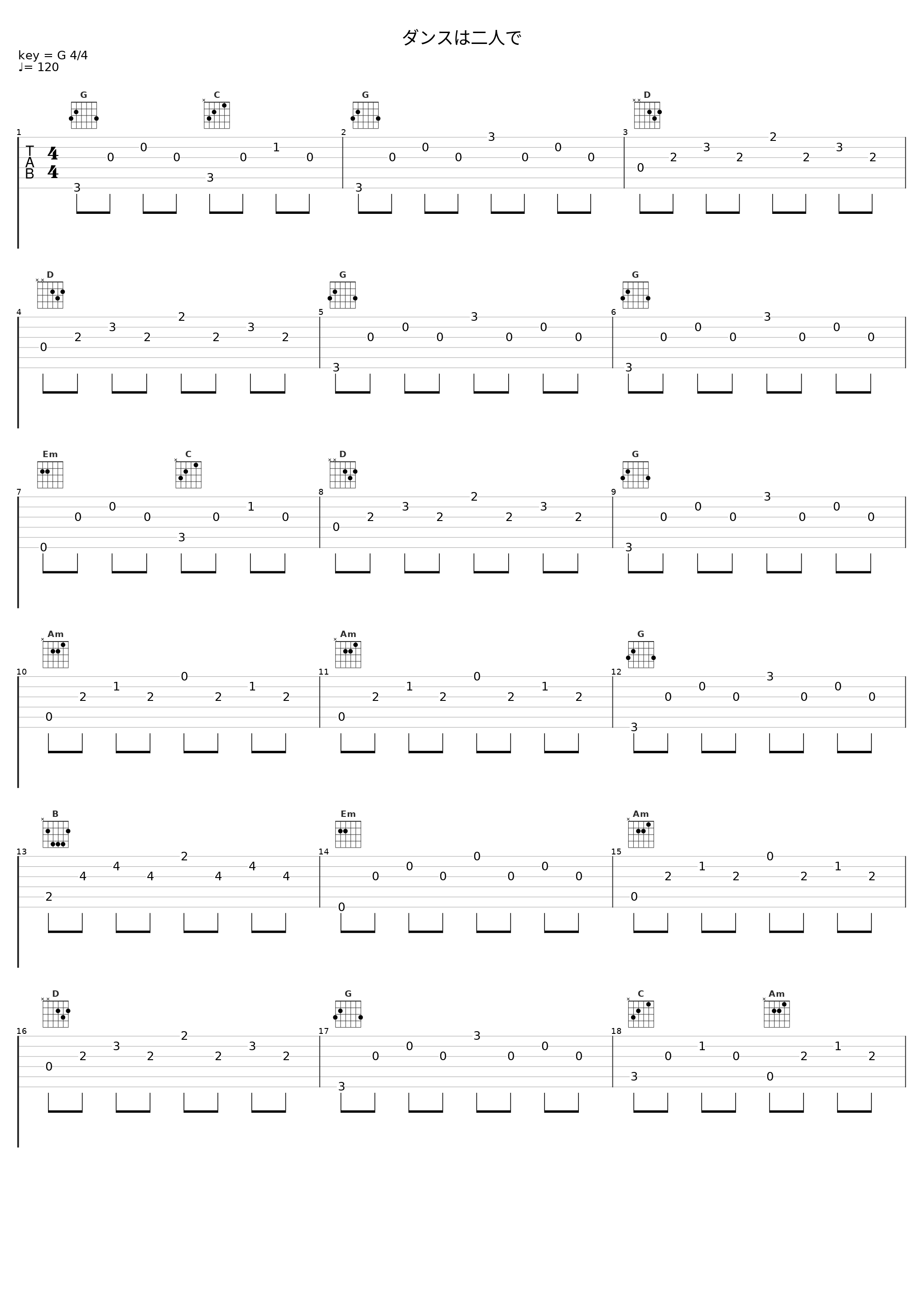 ダンスは二人で_五輪真弓_1