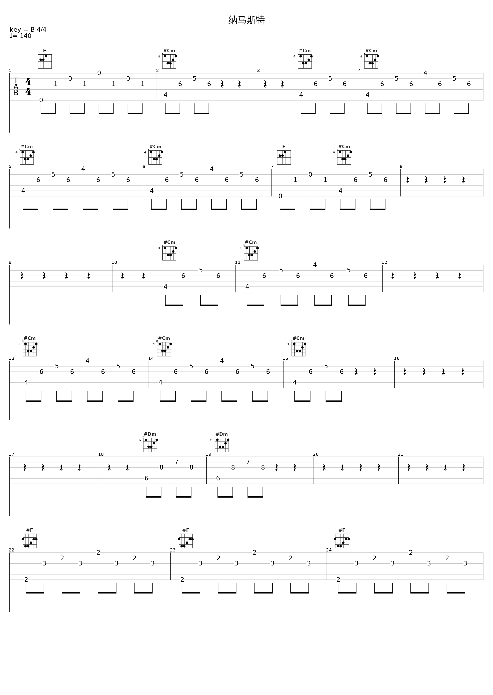 纳马斯特_深呼吸_1