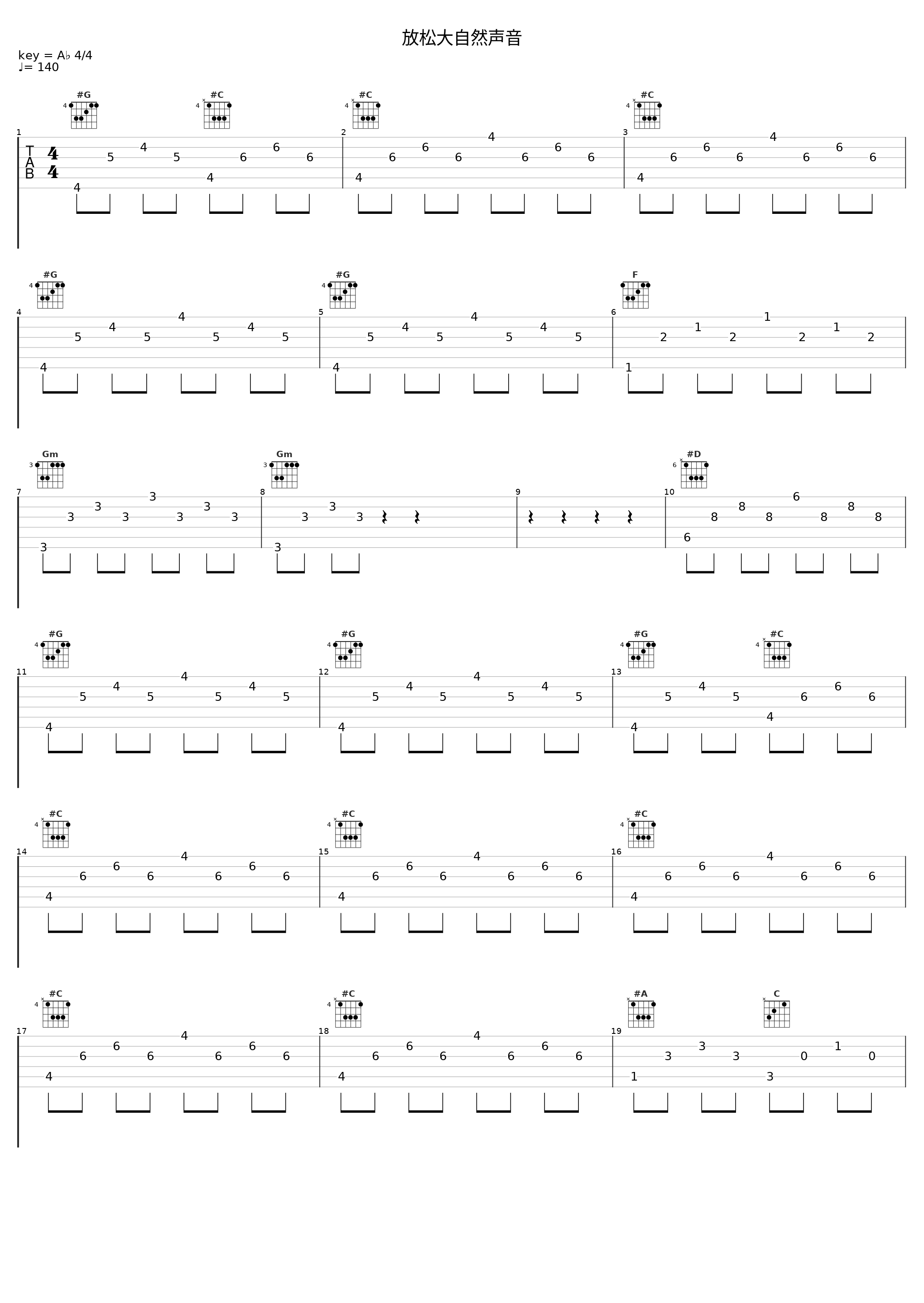 放松大自然声音_深呼吸_1