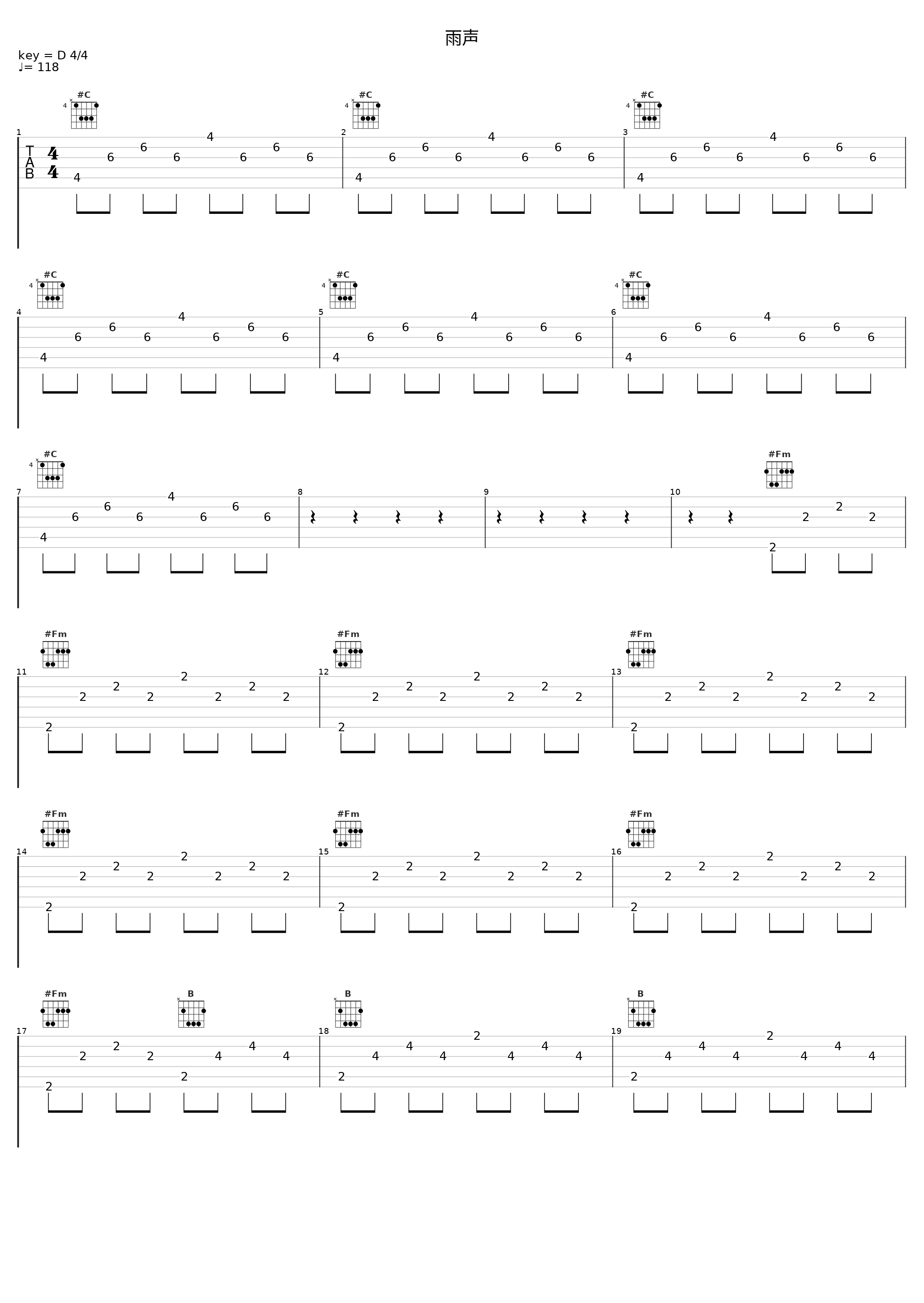 雨声_深呼吸_1