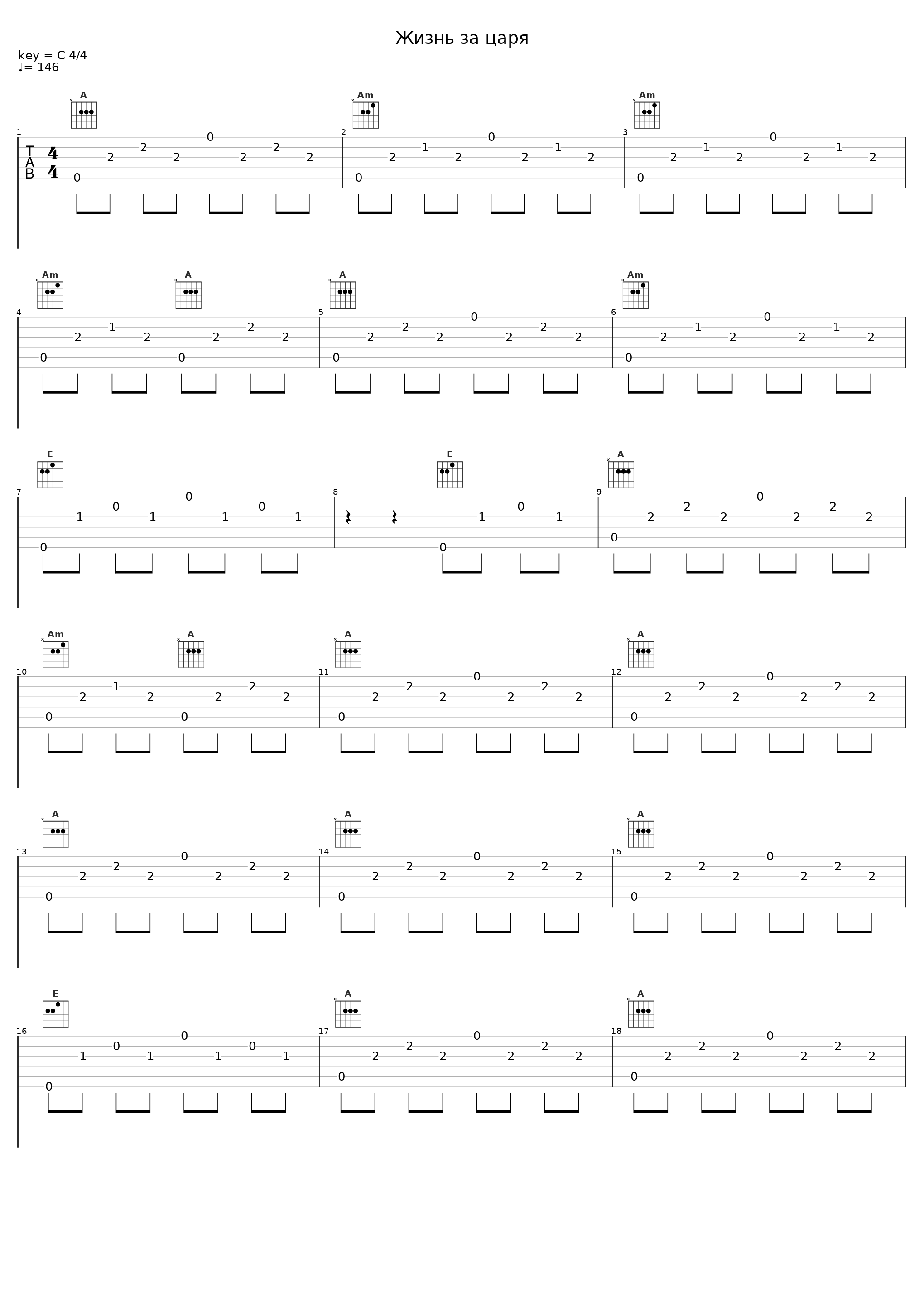 Жизнь за царя_Radio Tapok_1