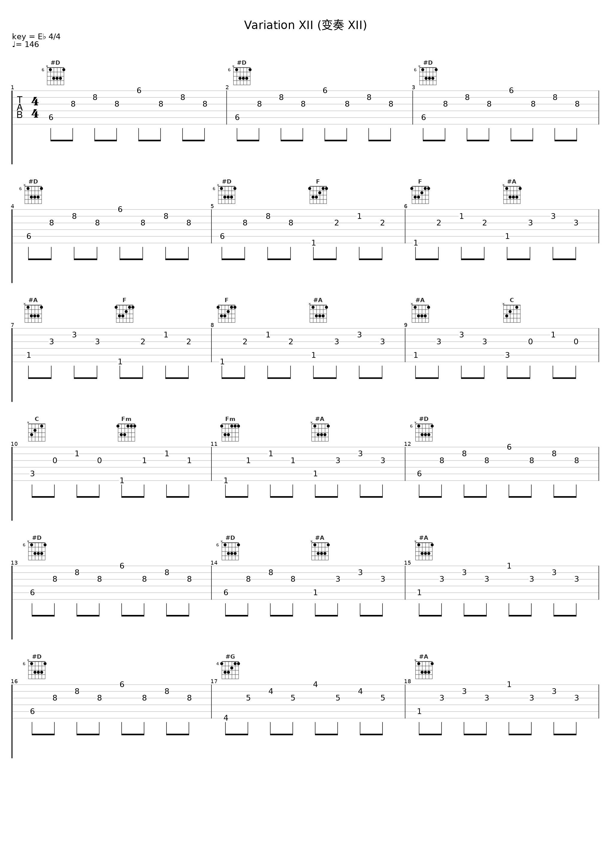 Variation XII (变奏 XII)_Seraphin Trio_1