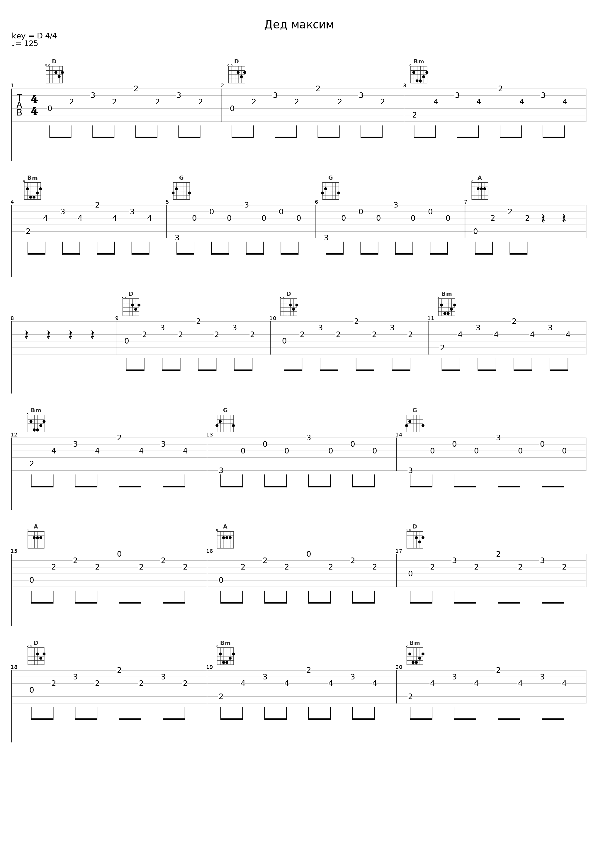 Дед максим_Radio Tapok_1