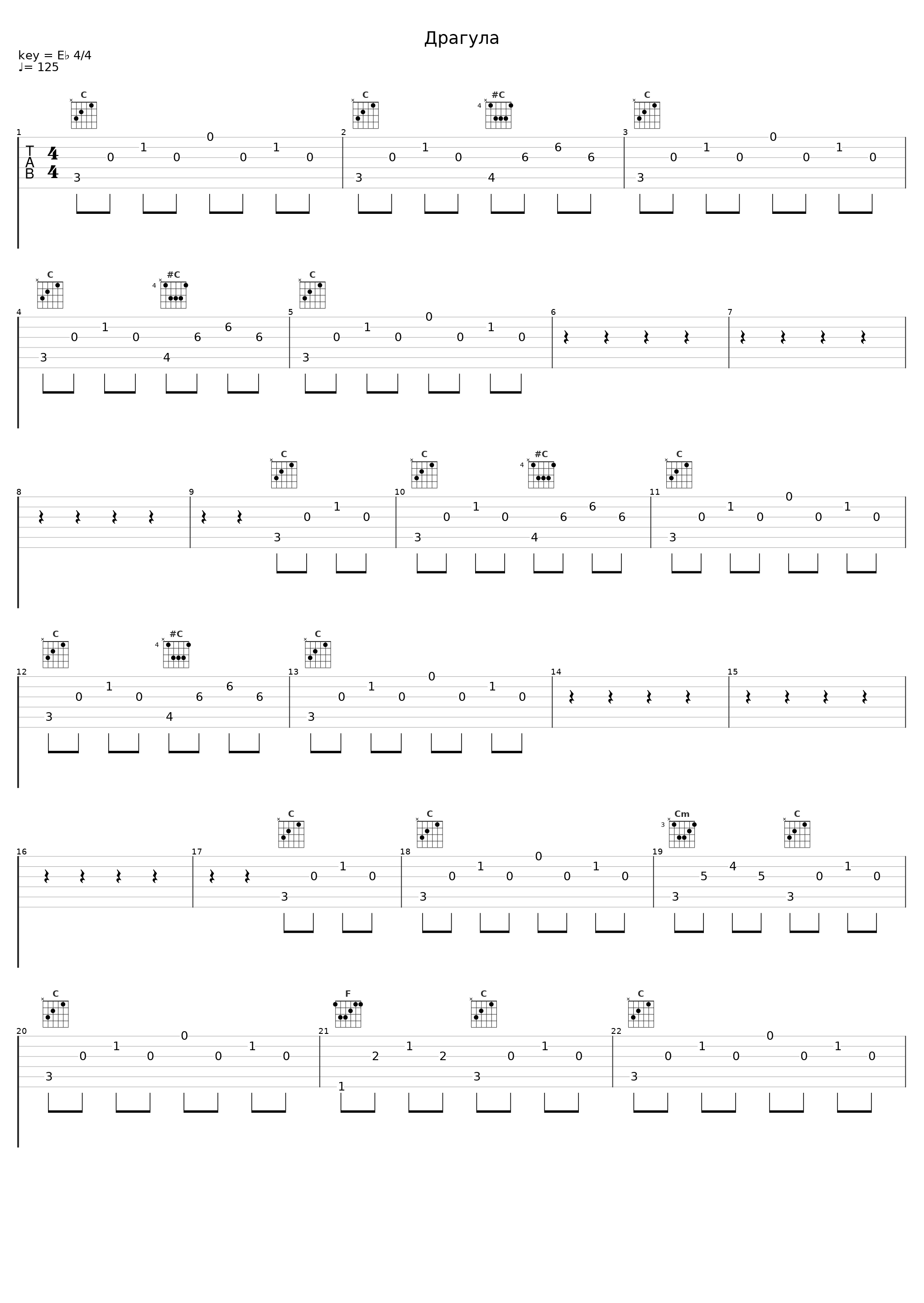 Драгула_Radio Tapok_1
