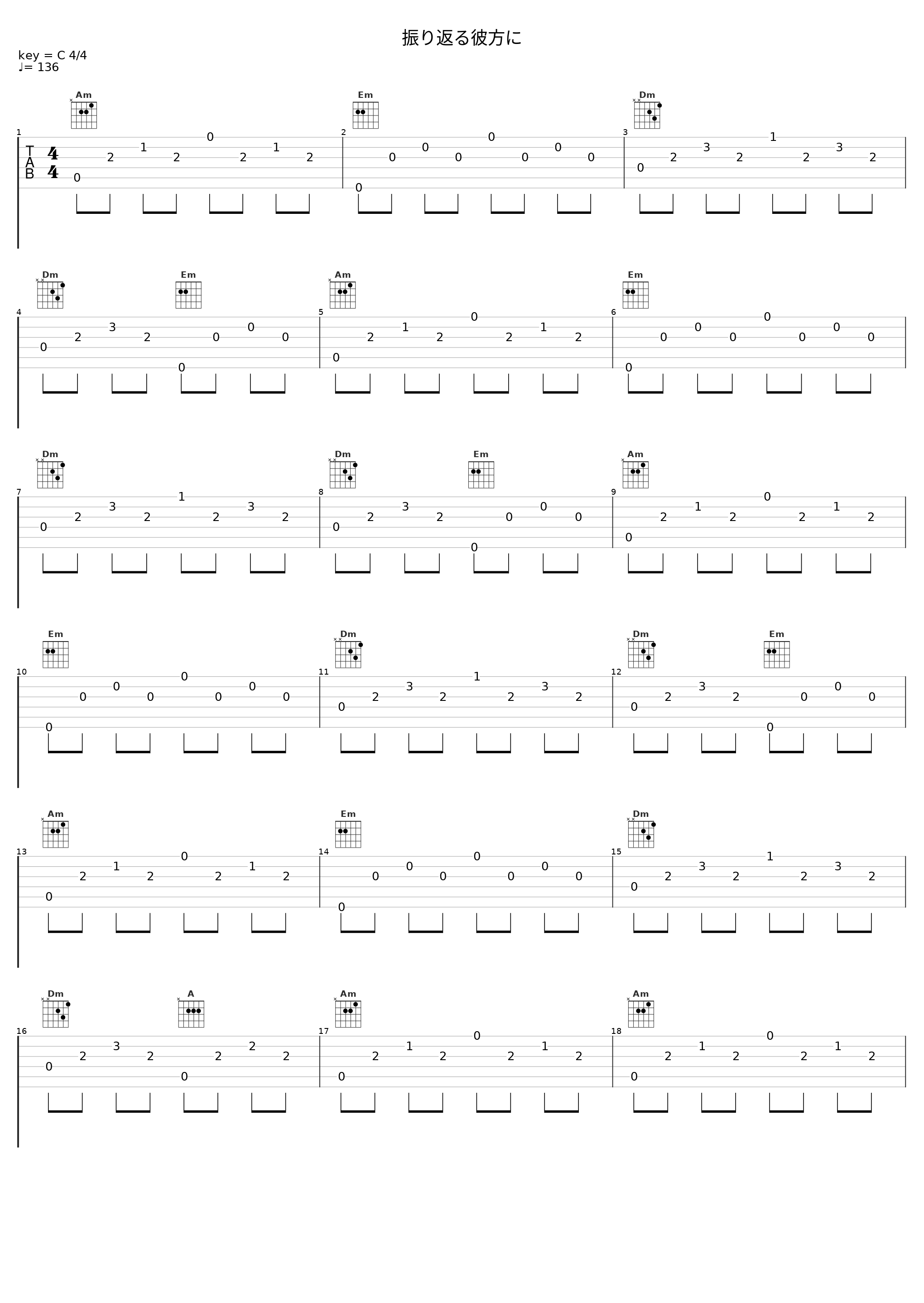 振り返る彼方に_C-CLAYS_1