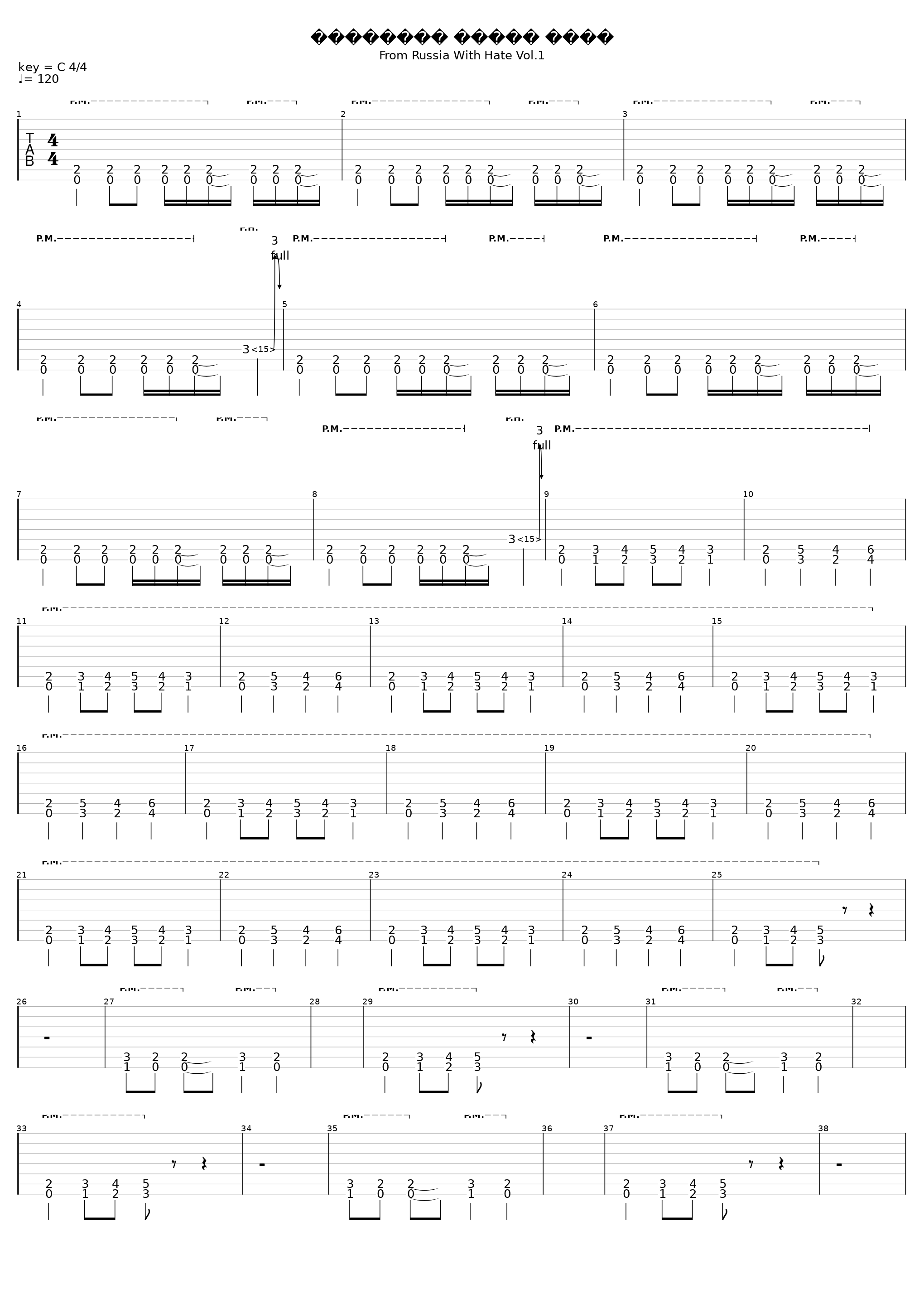 Кукловод Твоей Души_Cold Blooded Murder_1