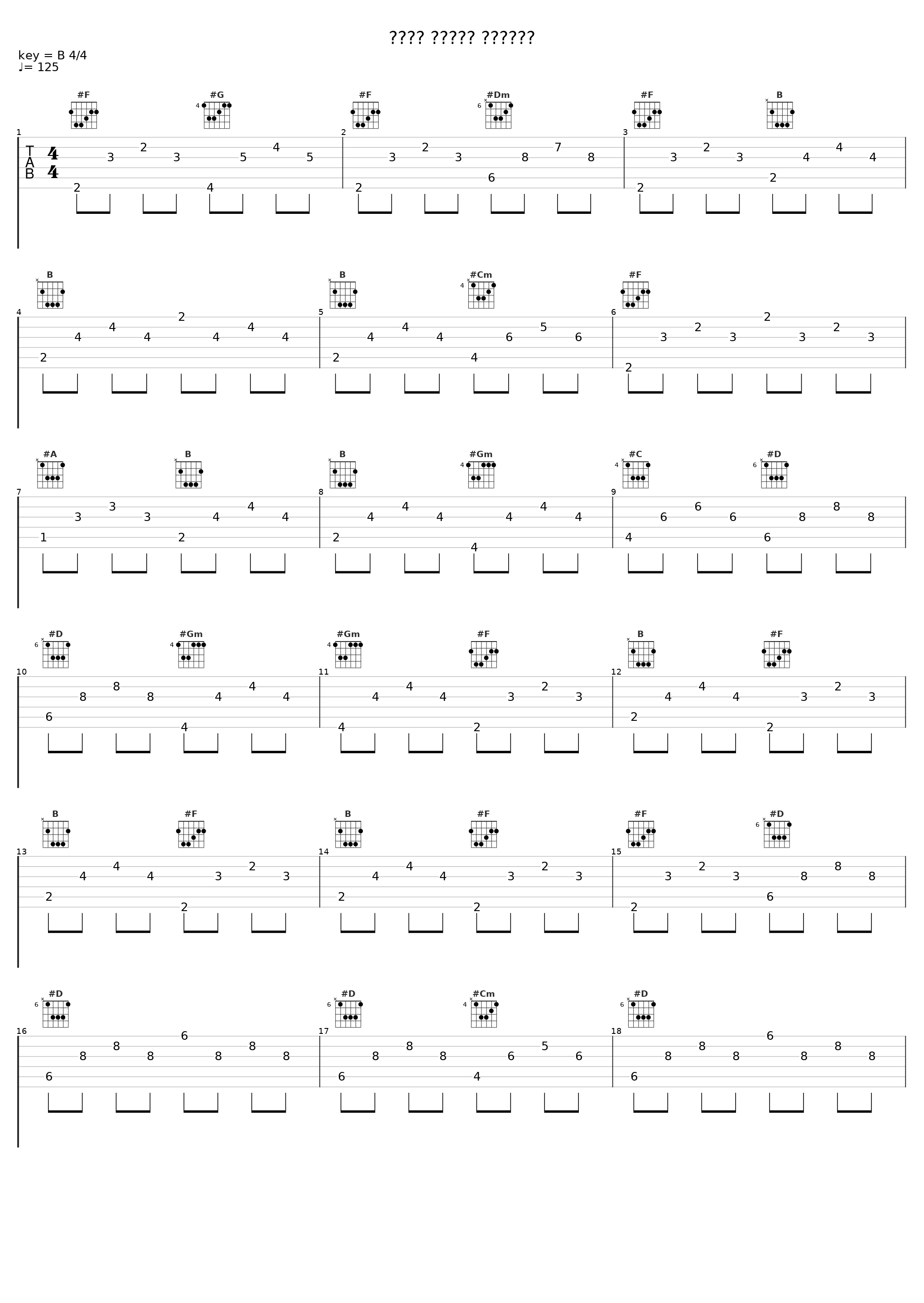 אהבת פועלי הבניין_Arik Einstein,Shem tov Levi_1