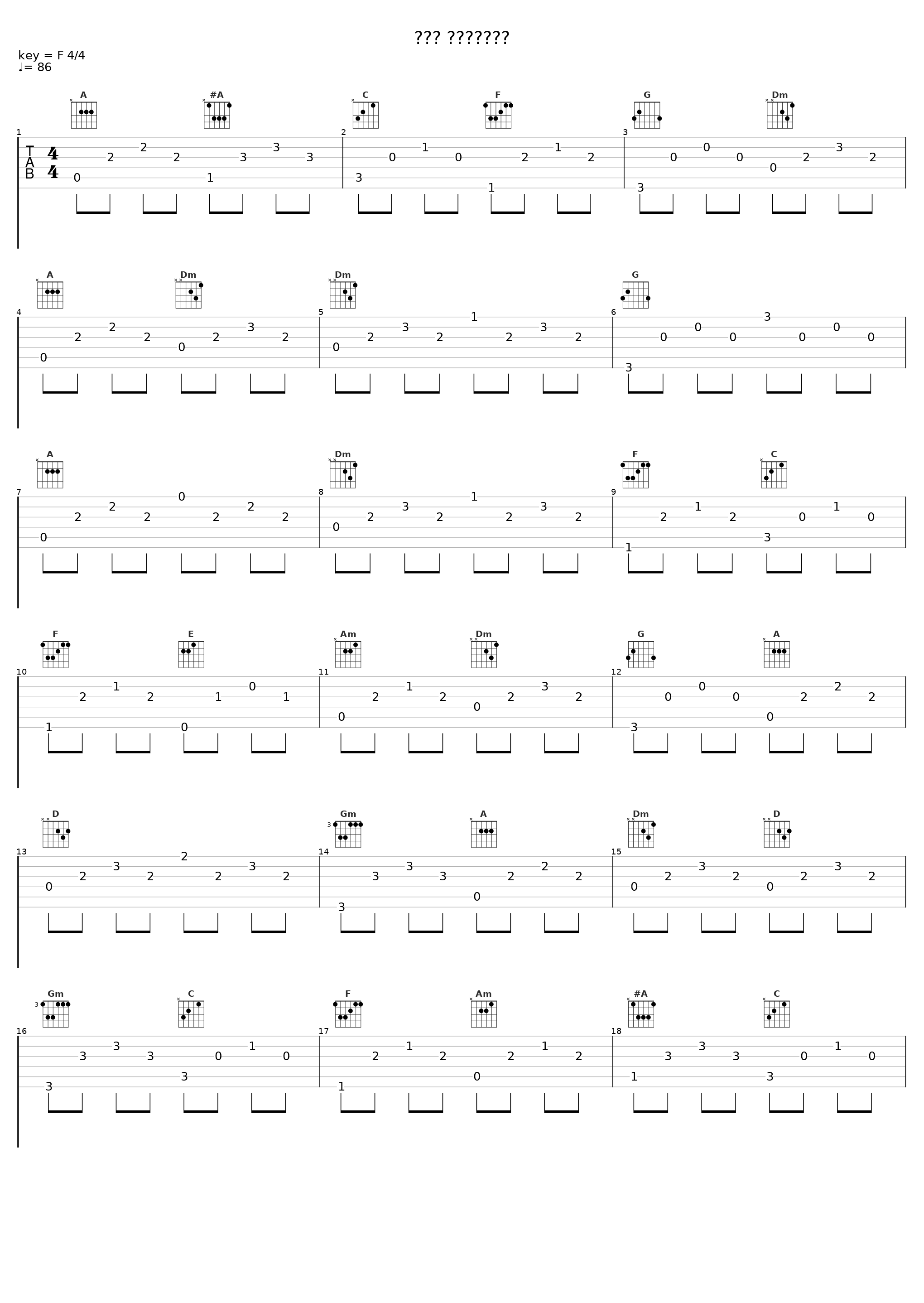 זאת ירושלים_HaGevatron,Gilboa Quintet_1