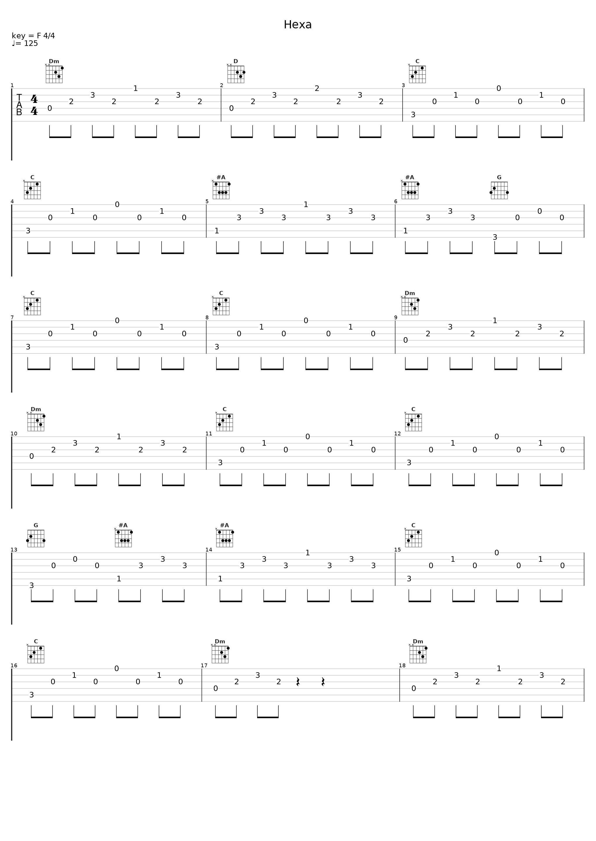 Hexa_Immediate Music_1