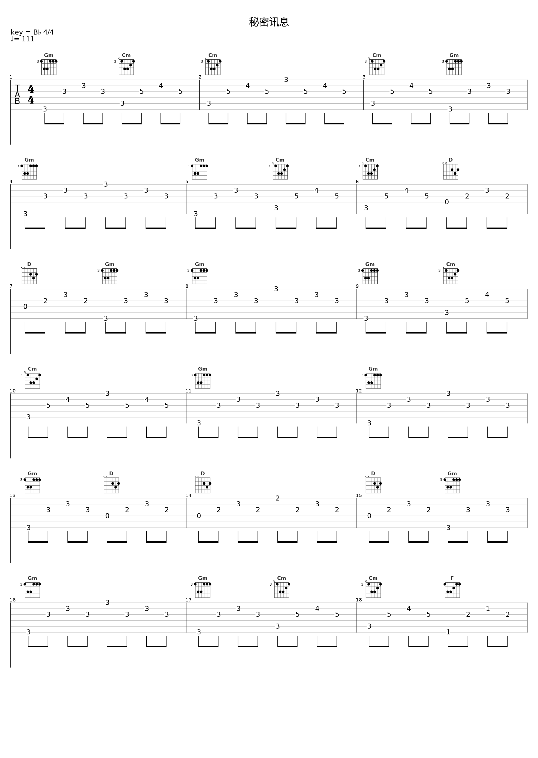 秘密讯息_Noble Music Project_1