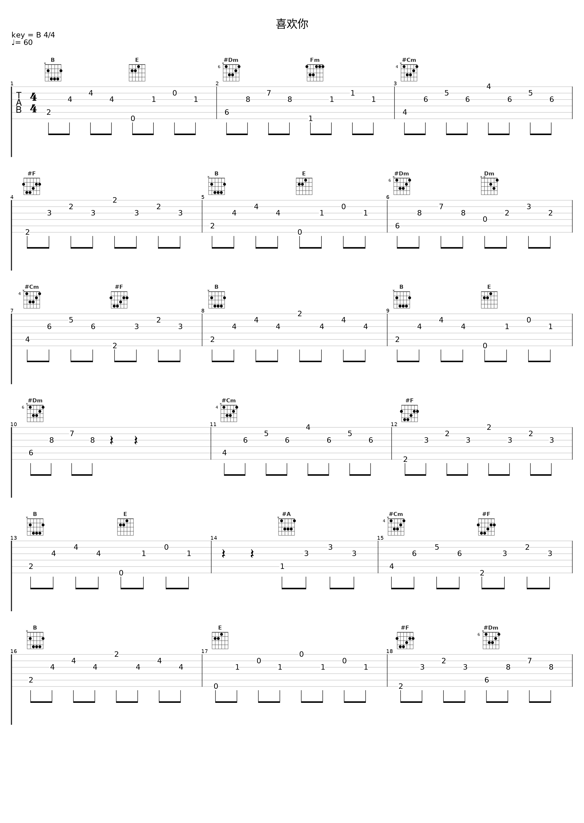 喜欢你_Noble Music Project_1