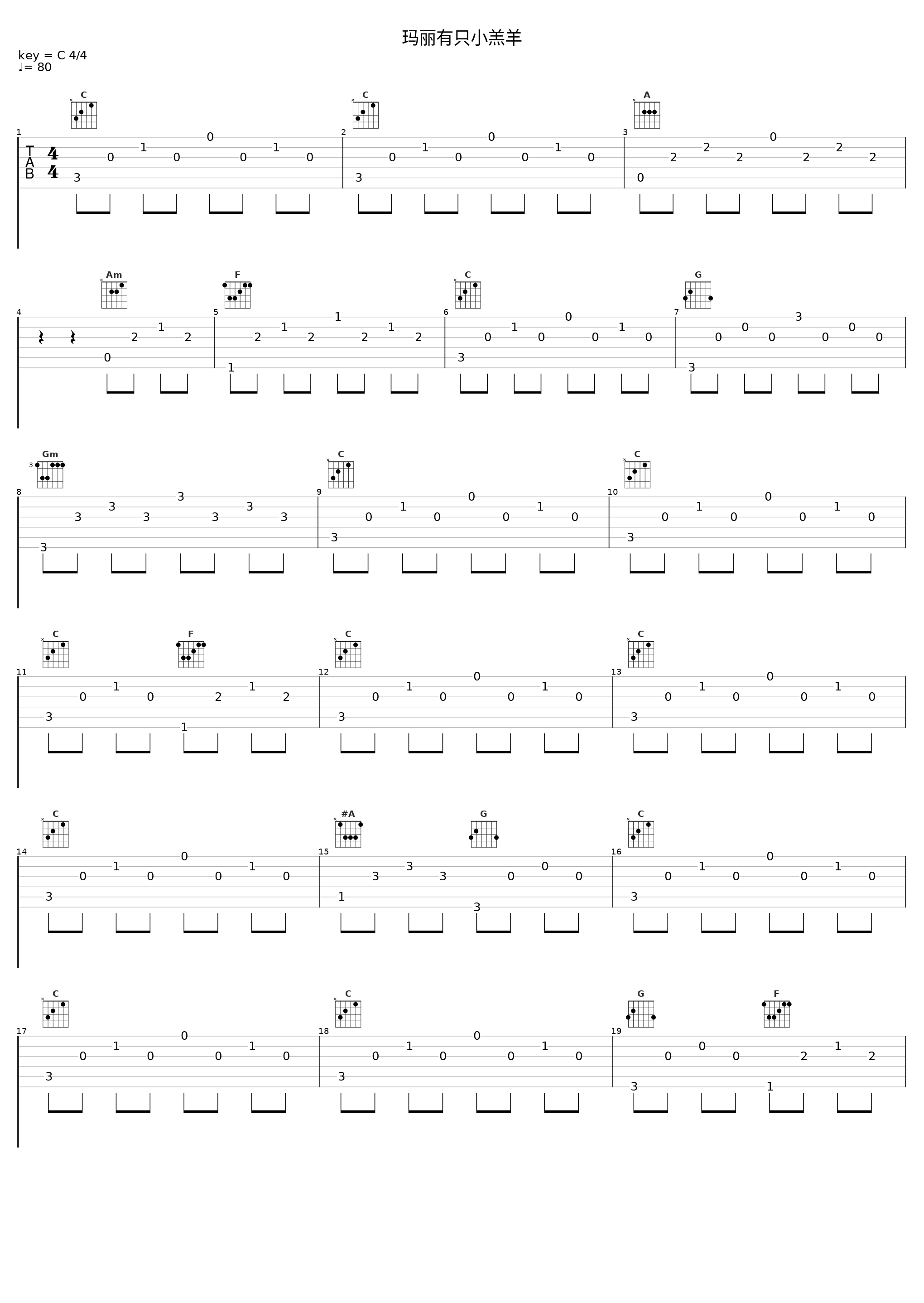 玛丽有只小羔羊_Noble Music Project_1