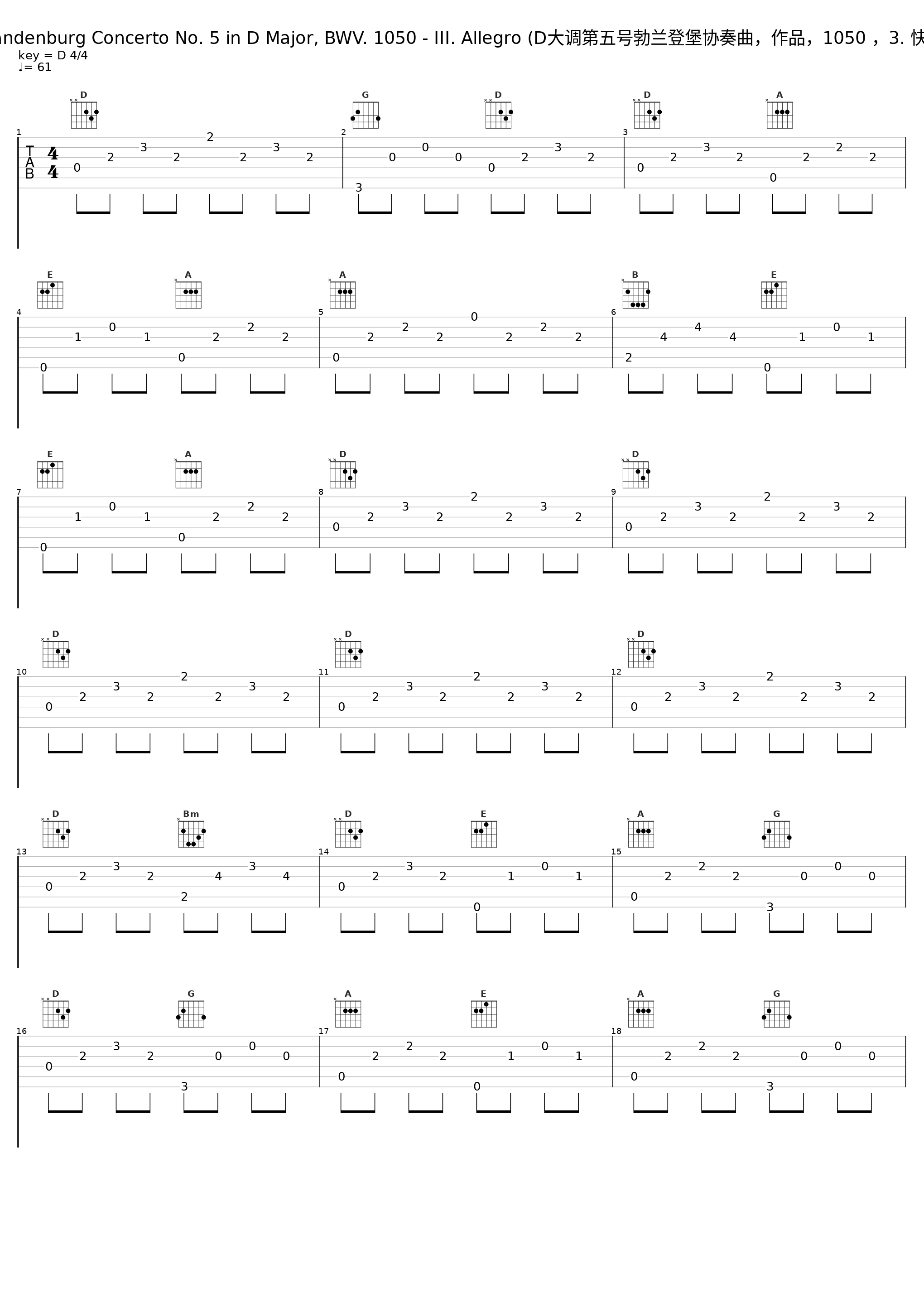 Brandenburg Concerto No. 5 in D Major, BWV. 1050 - III. Allegro (D大调第五号勃兰登堡协奏曲，作品，1050 ，3. 快板)_English Chamber Orchestra,Jose Luis Garcia,Raymond Leppard,Richard Adeney_1