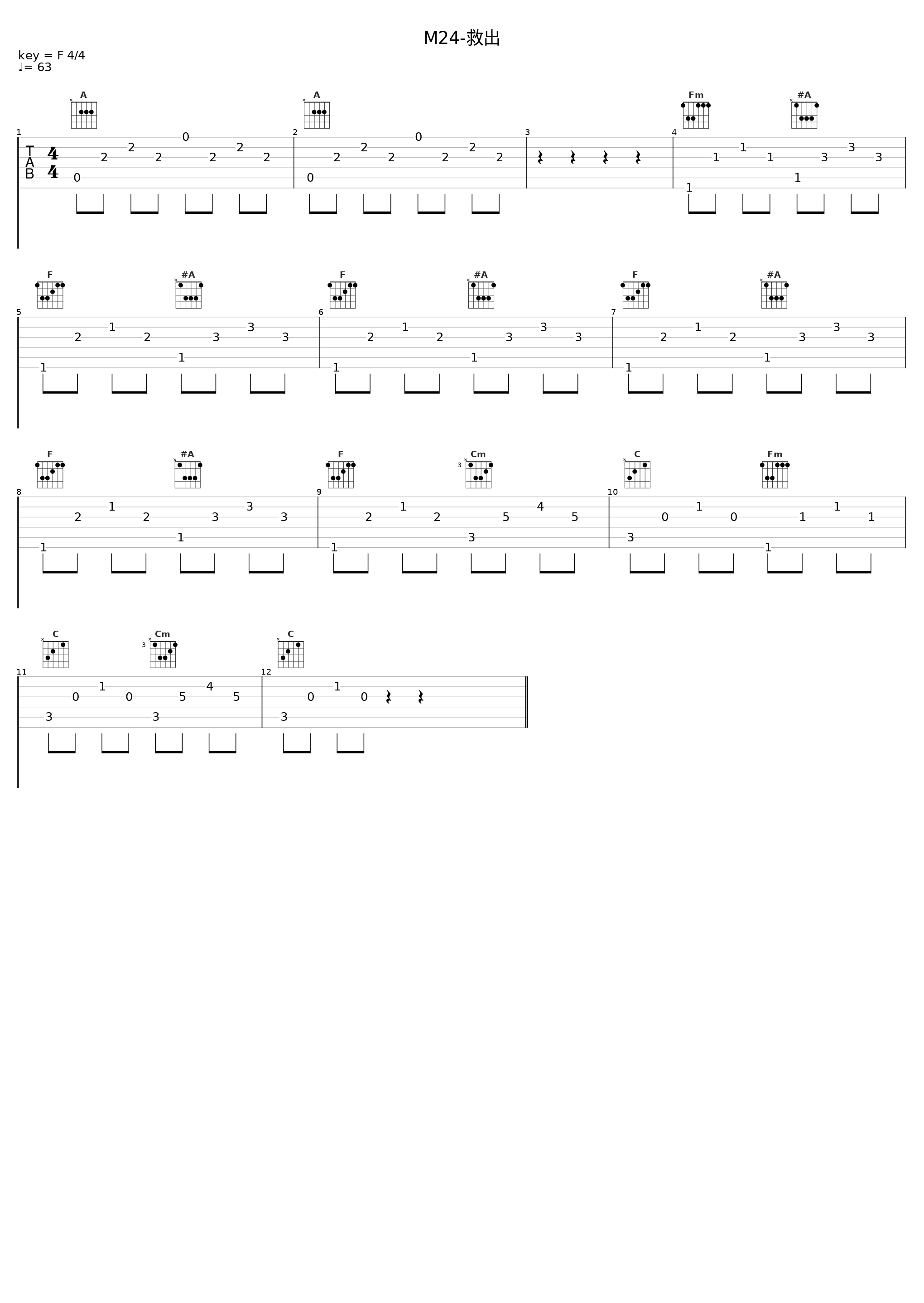 M24-救出_田中公平_1