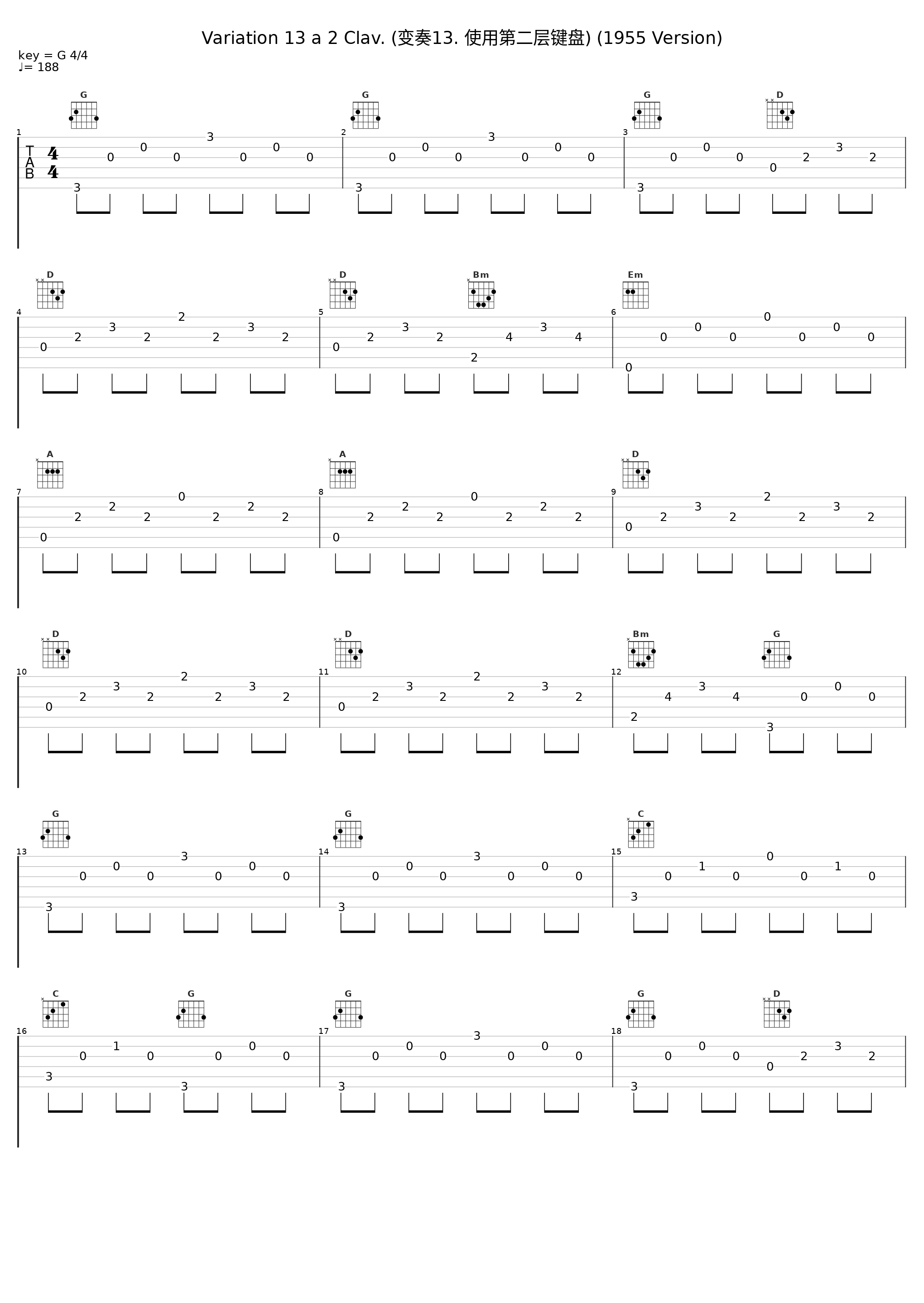 Variation 13 a 2 Clav. (变奏13. 使用第二层键盘) (1955 Version)_Glenn Gould_1