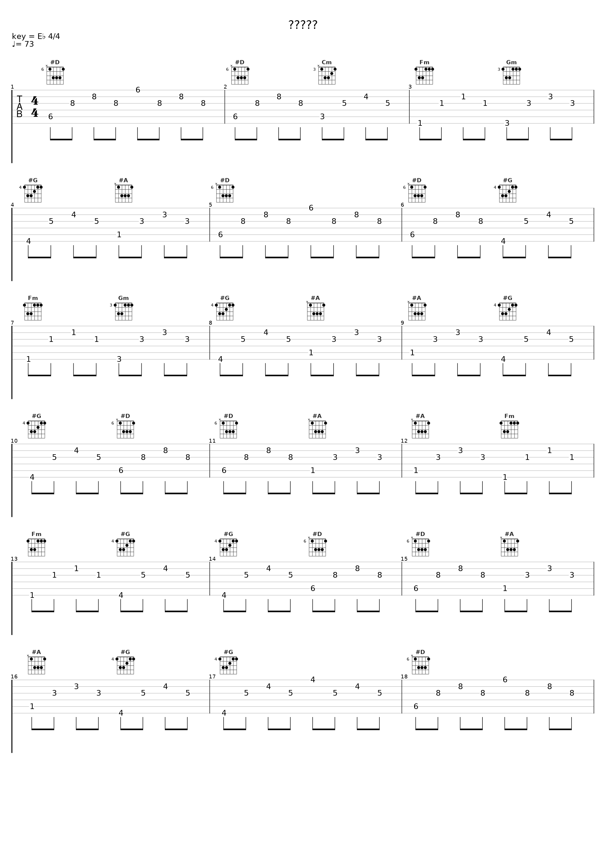 המשתה_Arik Einstein,Shem tov Levi,Lea Shabat_1