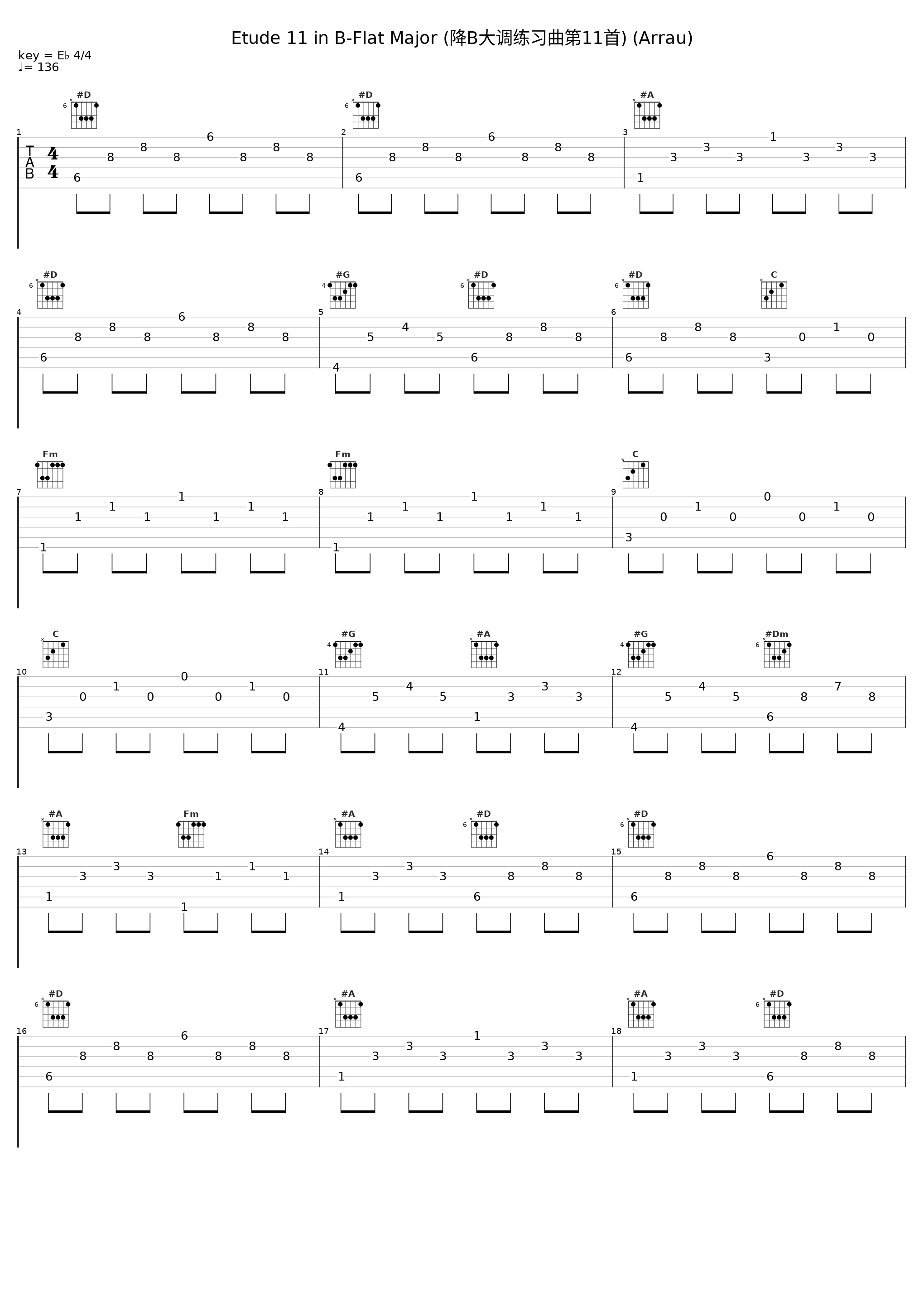 Etude 11 in B-Flat Major (降B大调练习曲第11首) (Arrau)_Claudio Arrau_1