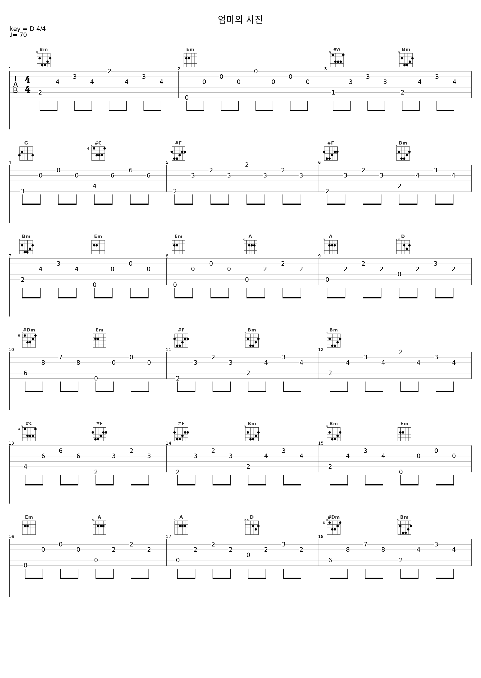 엄마의 사진_中村由利子_1