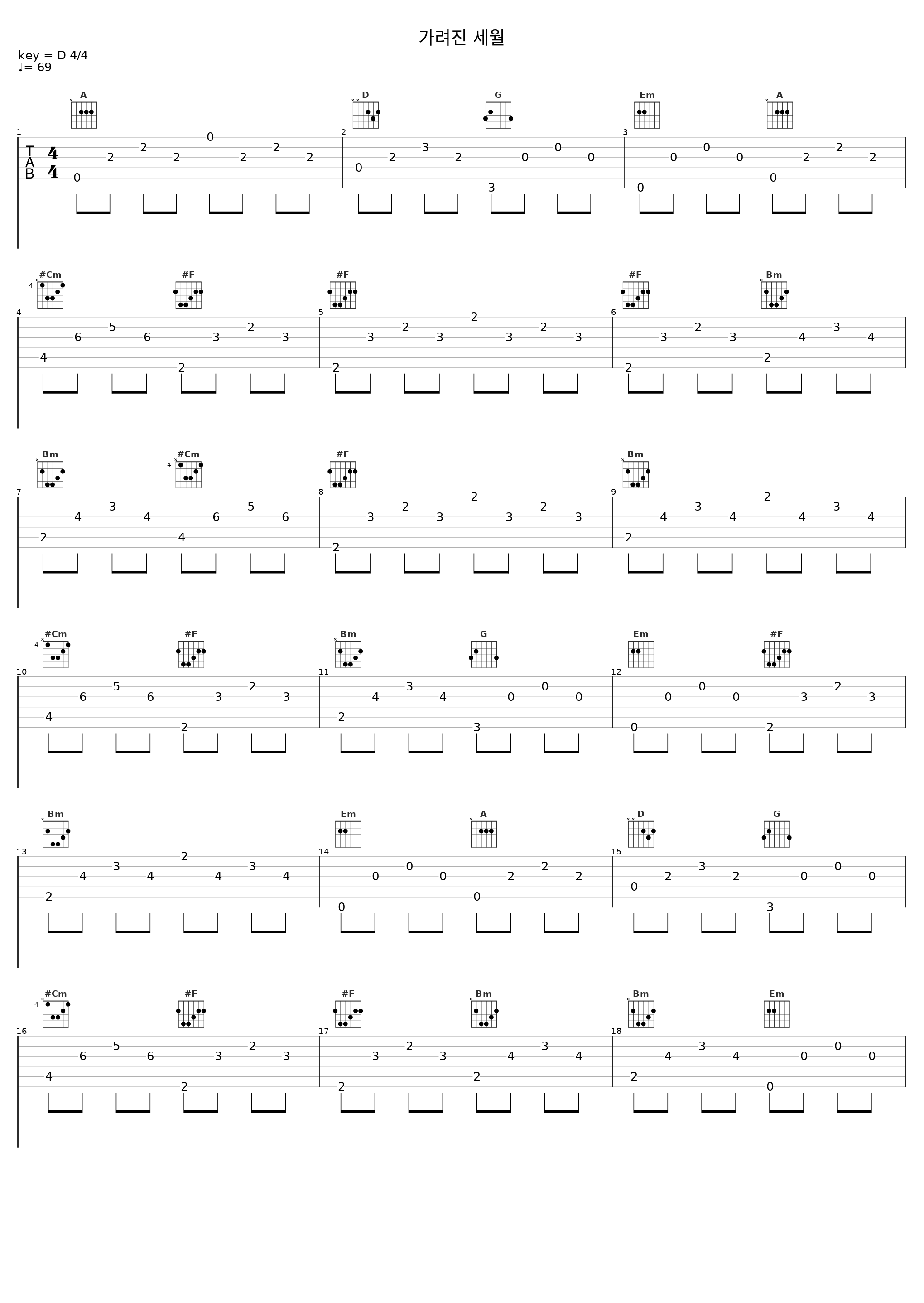 가려진 세월_中村由利子_1