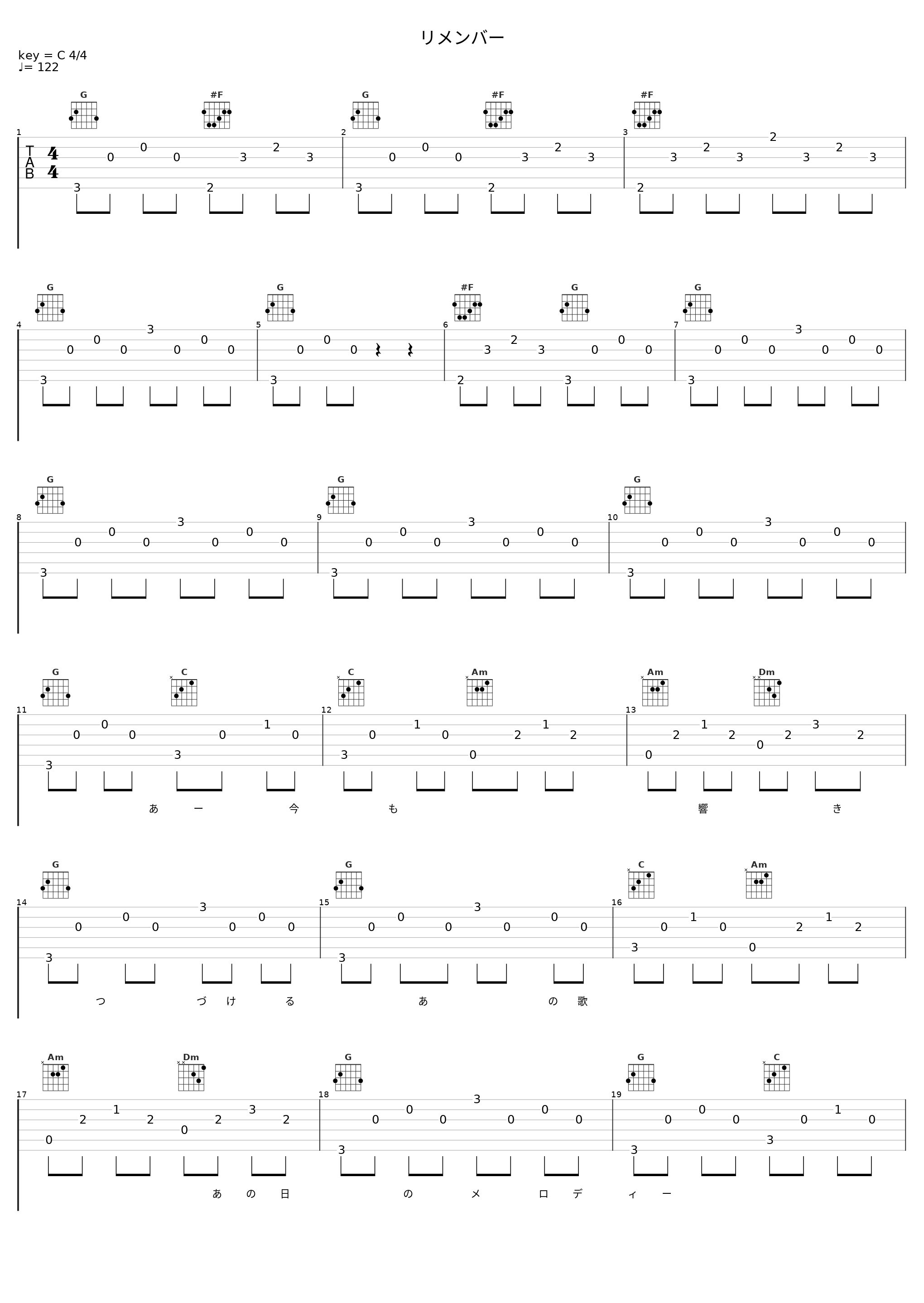 リメンバー_谷村新司_1